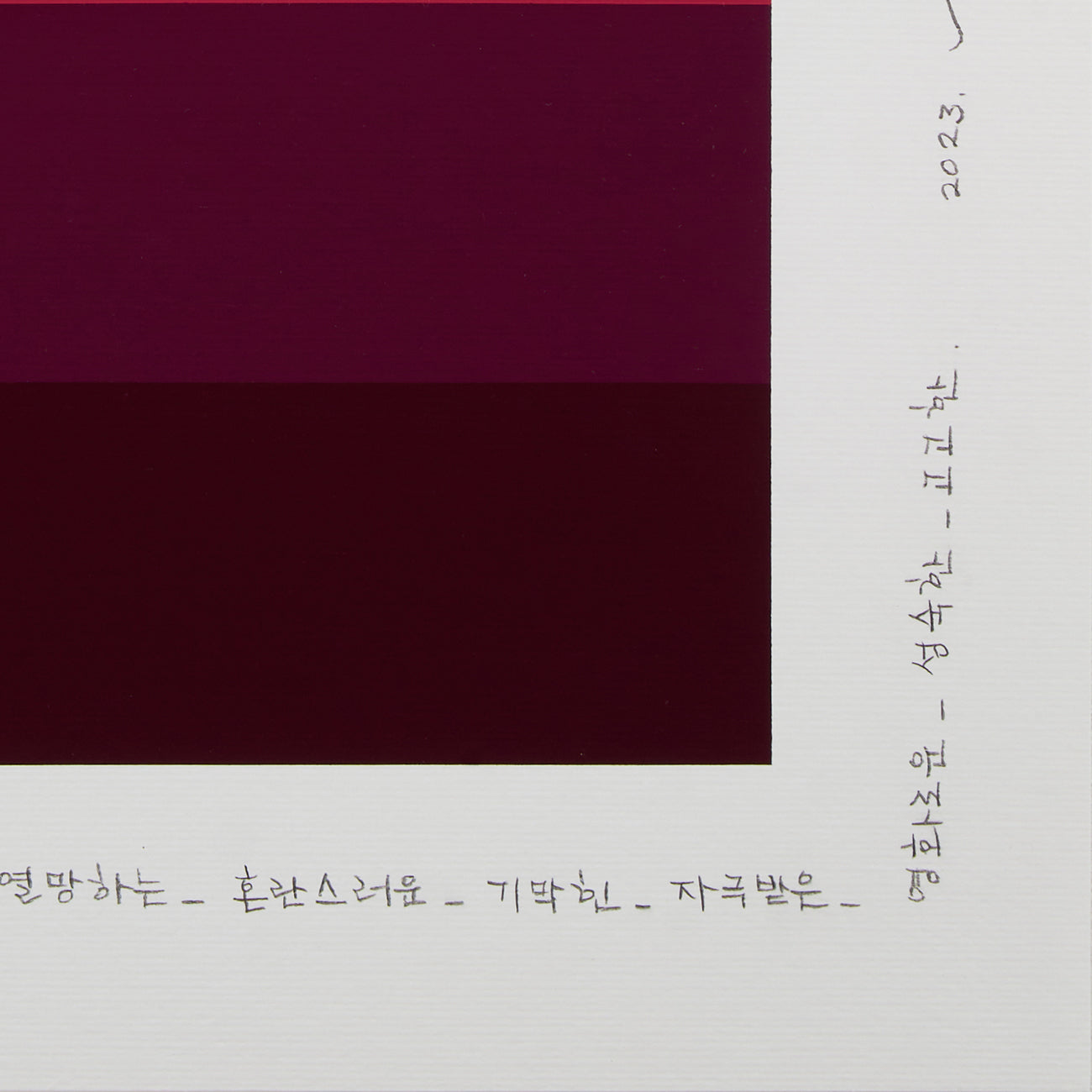 Emotional Color Chart 198