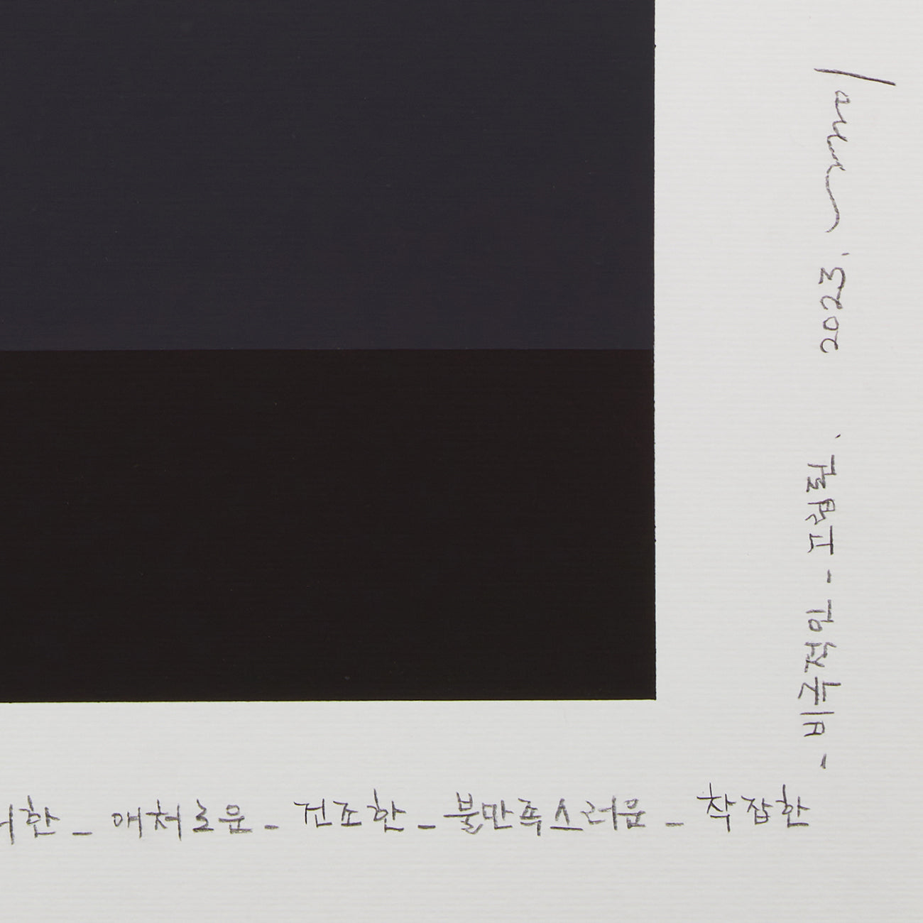 Emotional Color Chart 210