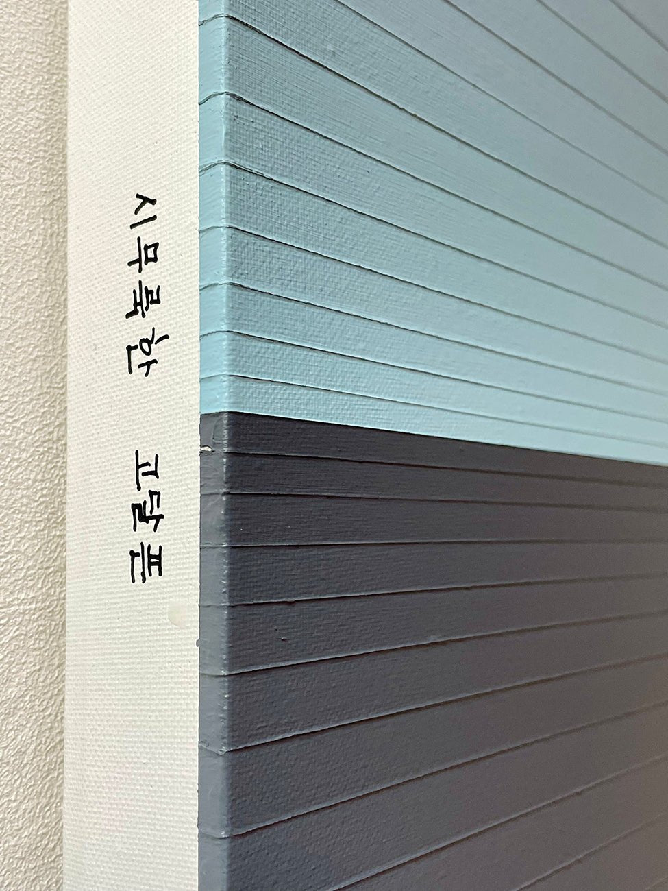 Emotional Color Change 34 - Kyong Lee - Abstract Painting - Ideelart