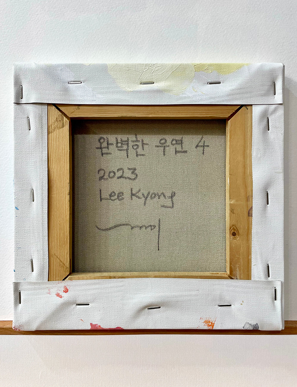 Perfect Coincidence 4 - Kyong Lee - Abstract Painting - Ideelart