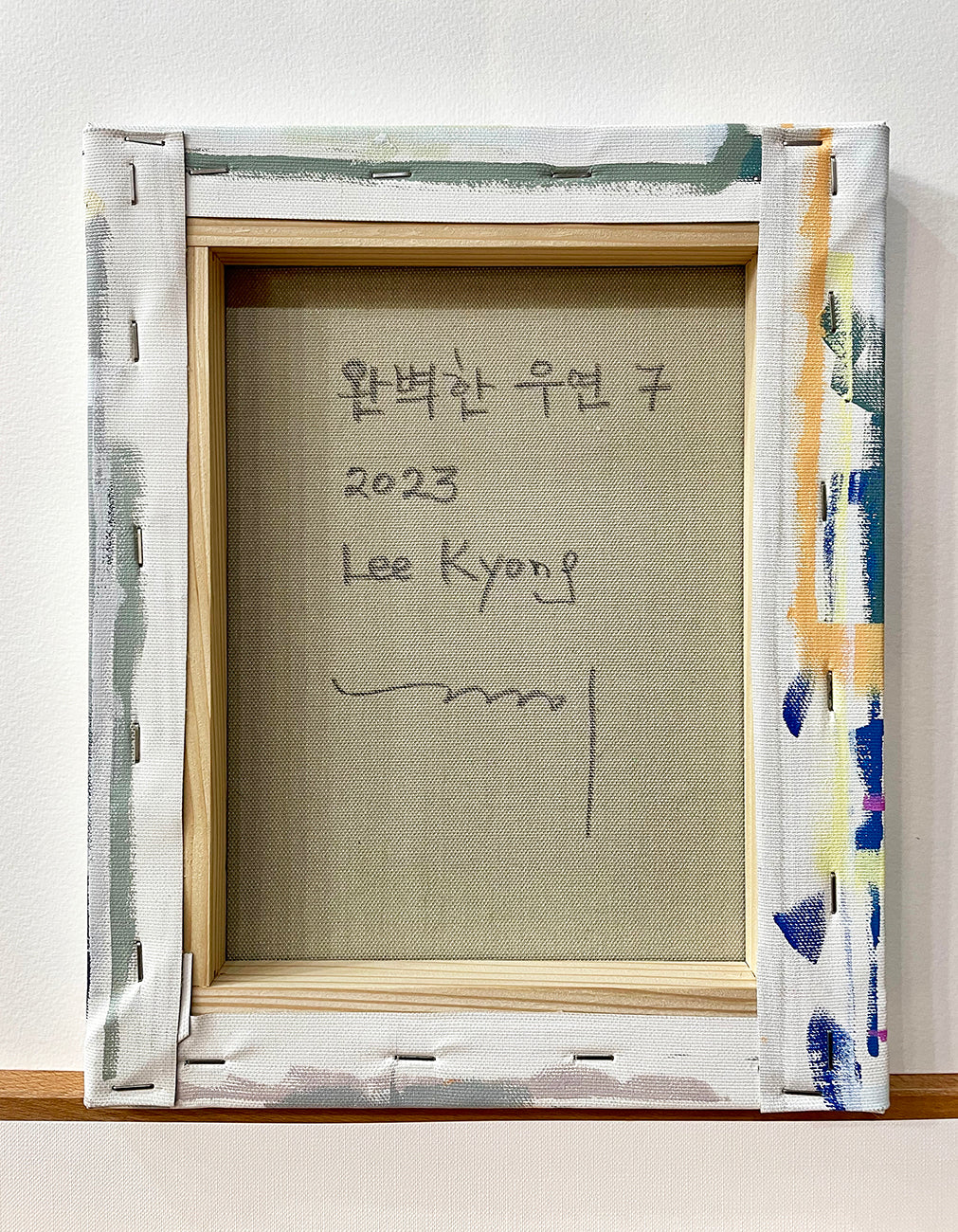 Perfect Coincidence 7 - Kyong Lee - Abstract Painting - Ideelart