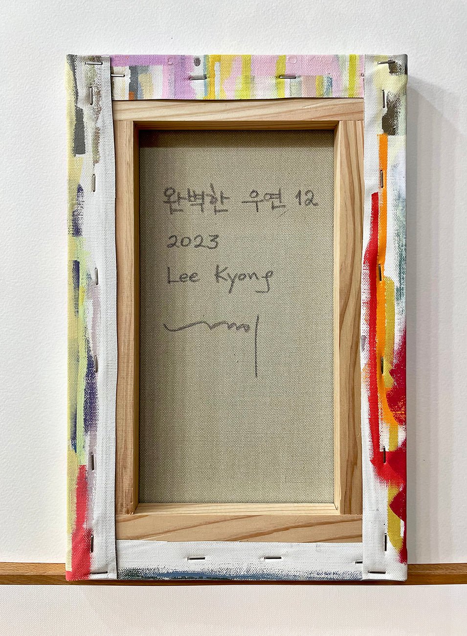 Perfect Coincidence 12 - Kyong Lee - Abstract Painting - Ideelart