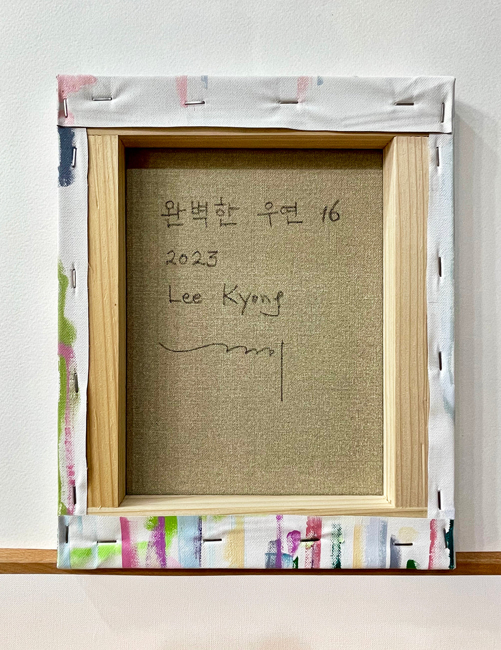 Perfect Coincidence 16 - Kyong Lee - Abstract Painting - Ideelart