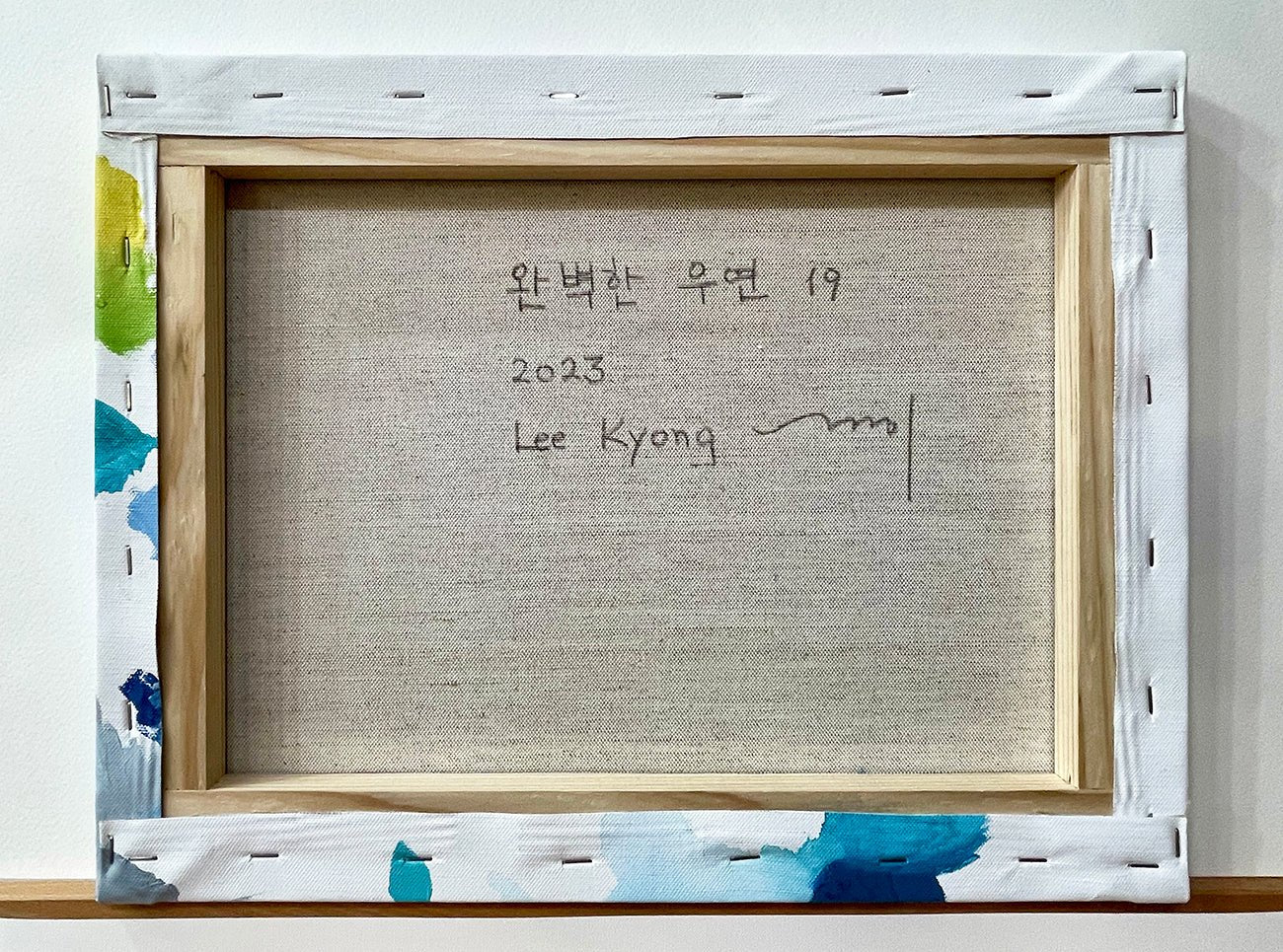 Perfect Coincidence 19 - Kyong Lee - Abstract Painting - Ideelart