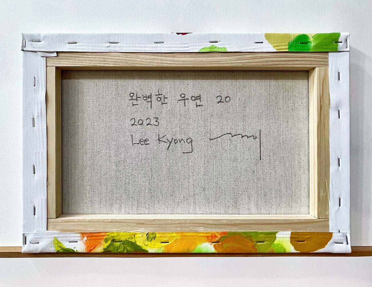 Perfect Coincidence 20 - Kyong Lee - Abstract Painting - Ideelart