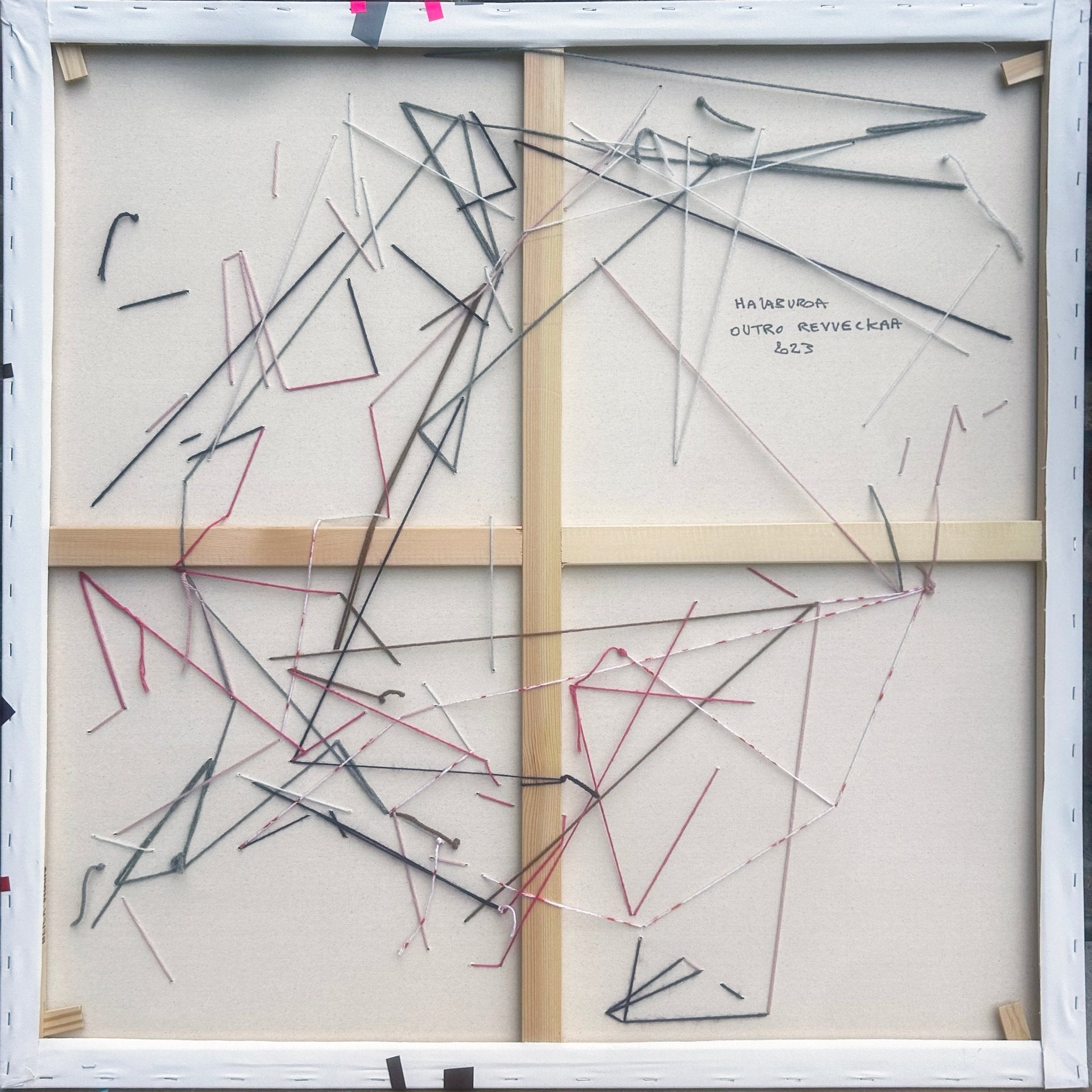 Outro Revveckaa - Philippe Halaburda - Abstract Painting - Ideelart