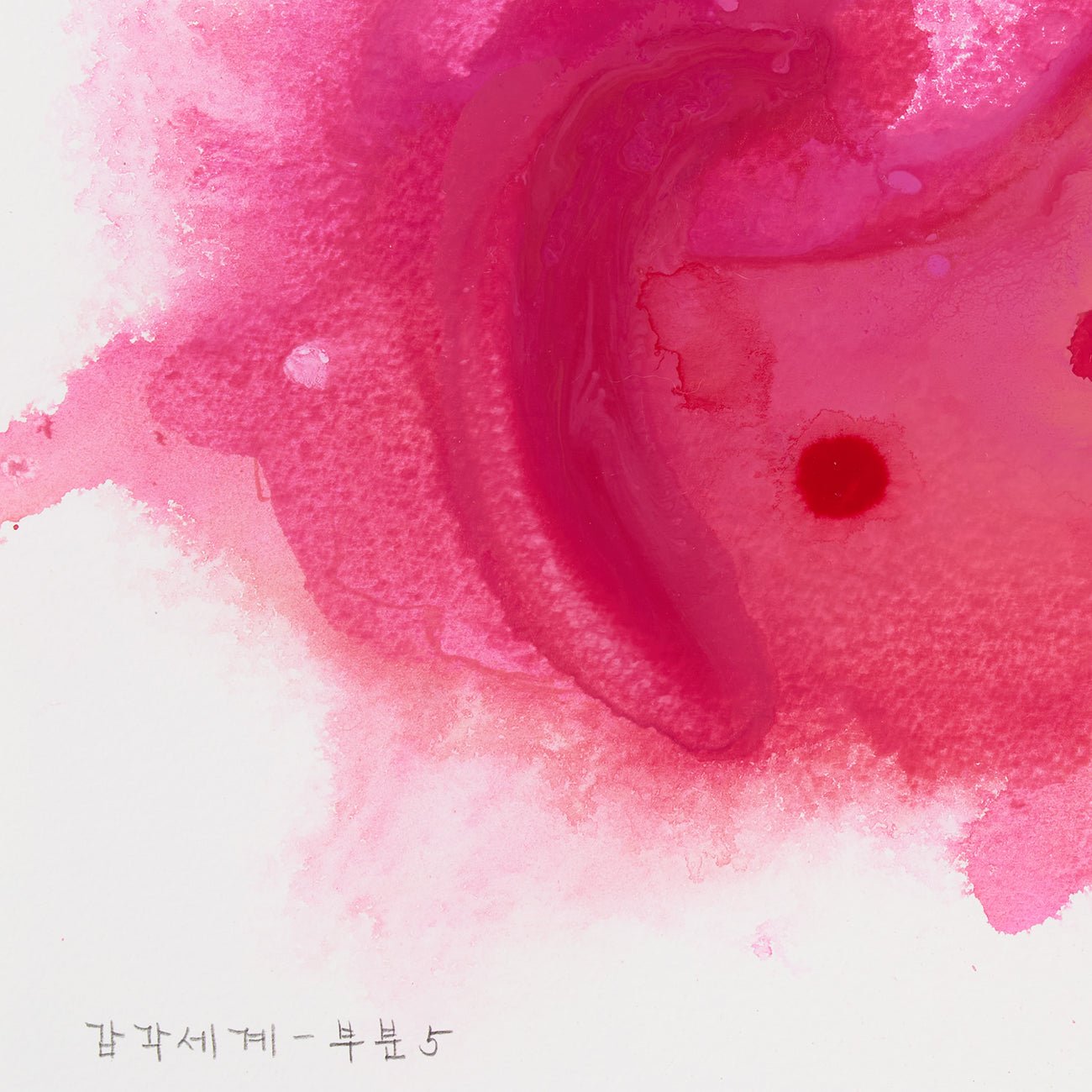 Sinneswelt - teile 5 - Kyong Lee - Abstract Painting - Ideelart