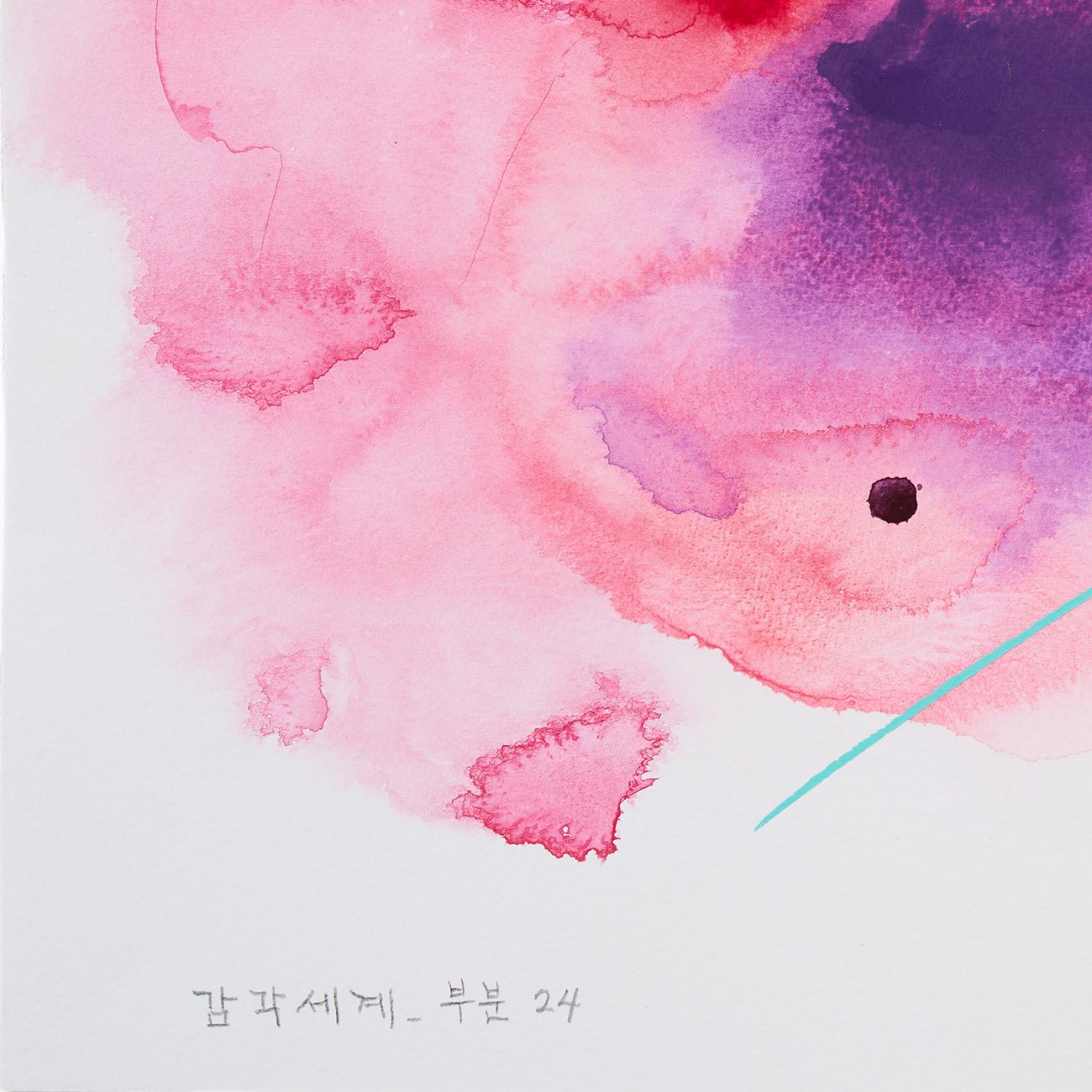 Sinneswelt - teile 24 - Kyong Lee - Abstract Painting - Ideelart