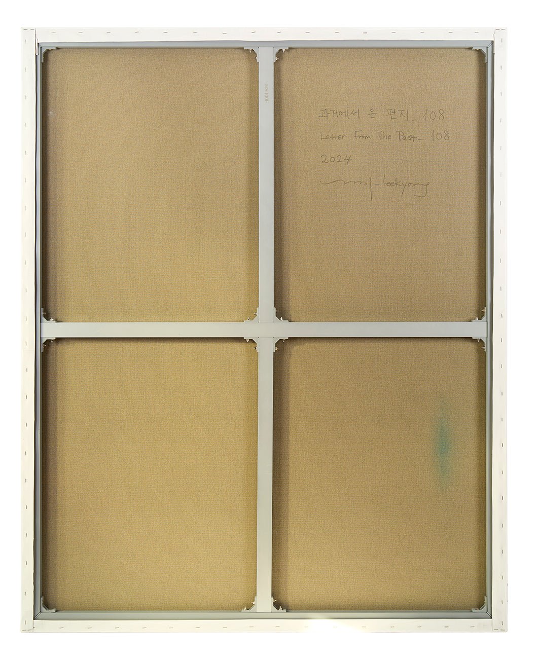 Letter From The Past 108 - Kyong Lee - Abstract Painting - Ideelart