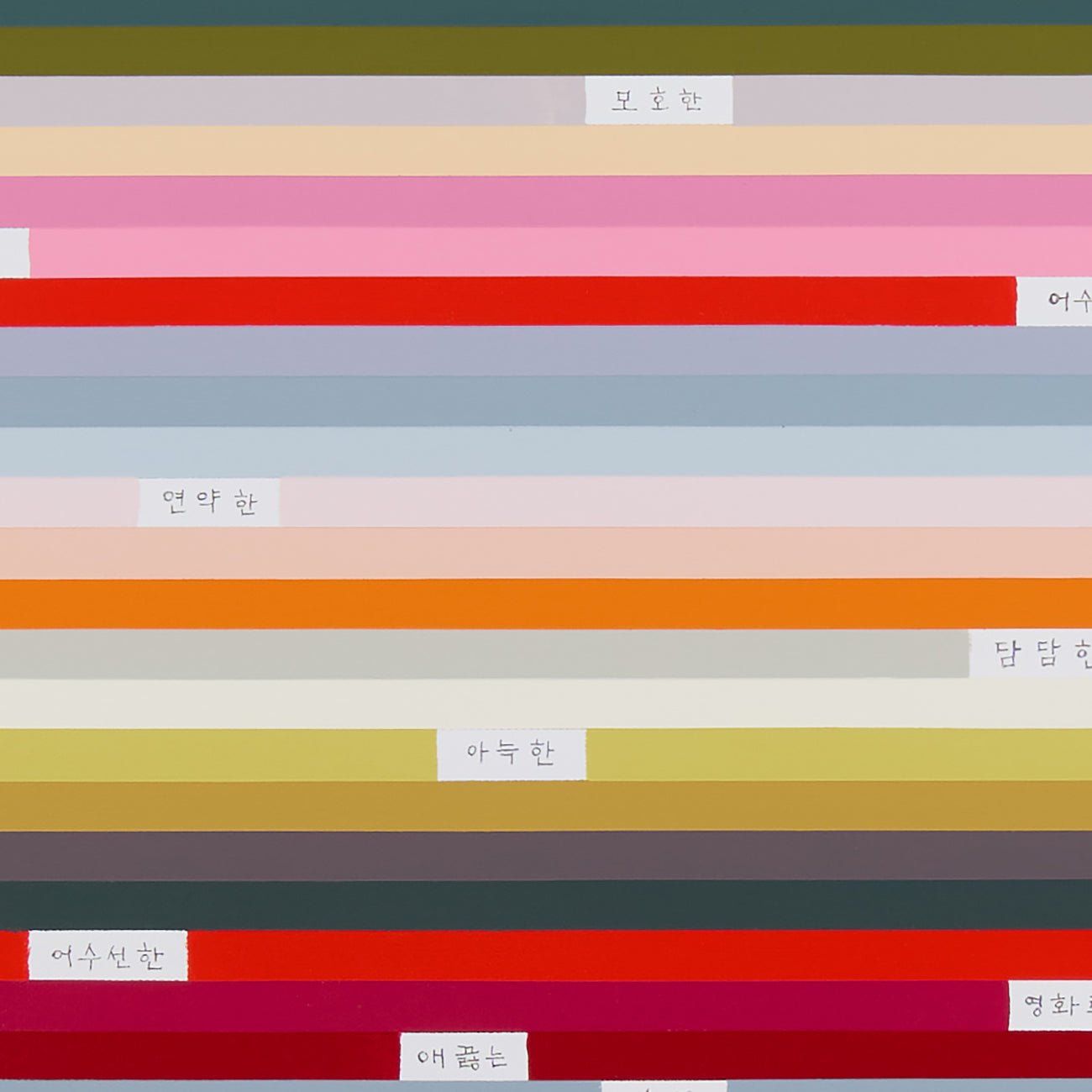 Letter From The Past 108 - Kyong Lee - Abstract Painting - Ideelart