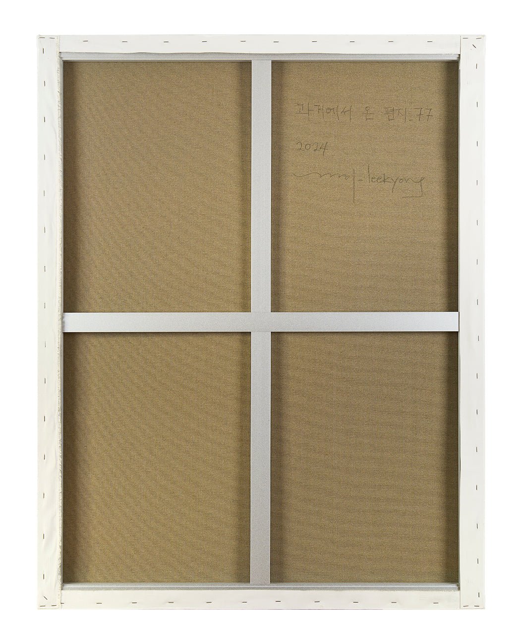 Letter From The Past 77 - Kyong Lee - Abstract Painting - Ideelart