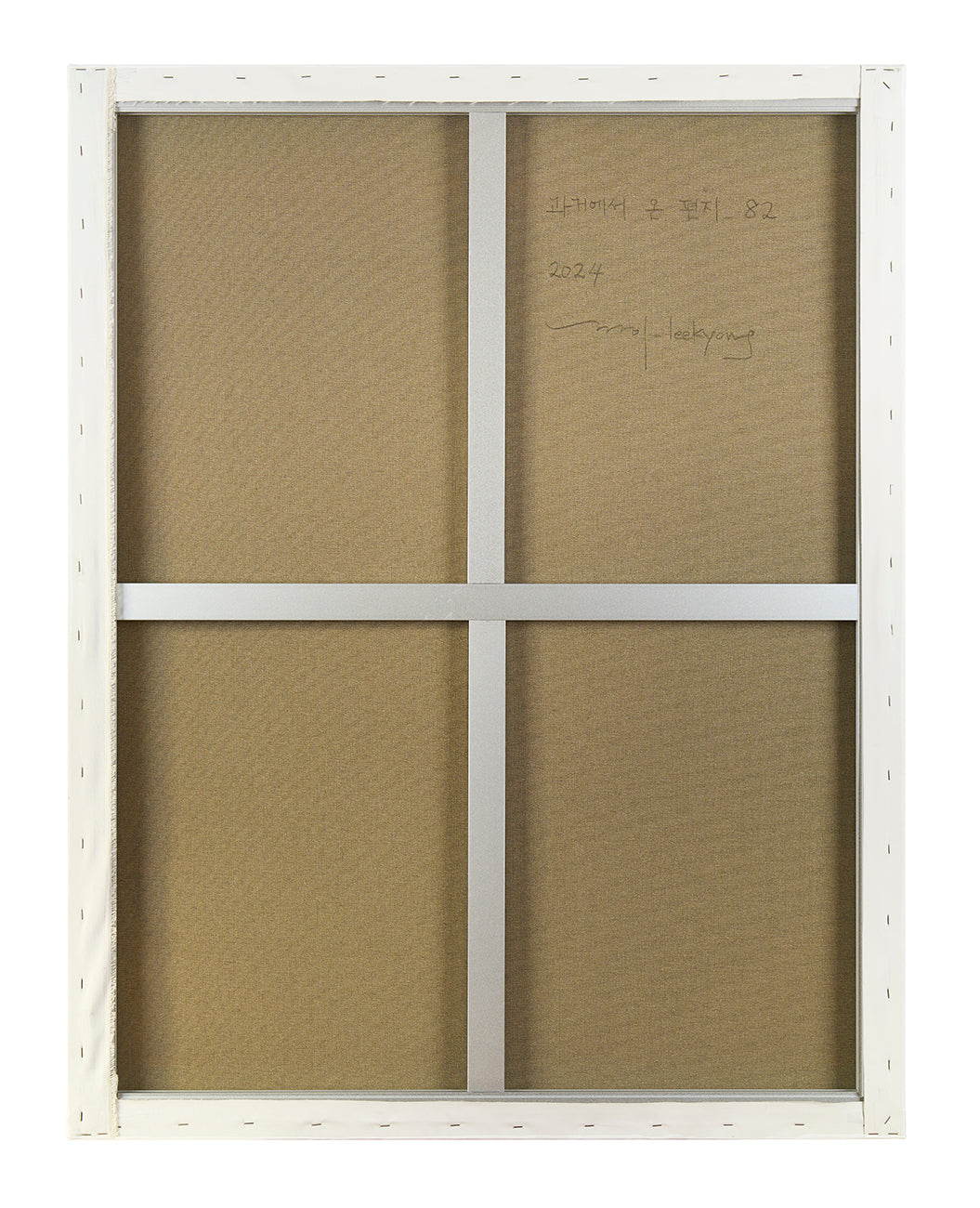 Letter From The Past 82 - Kyong Lee - Abstract Painting - Ideelart