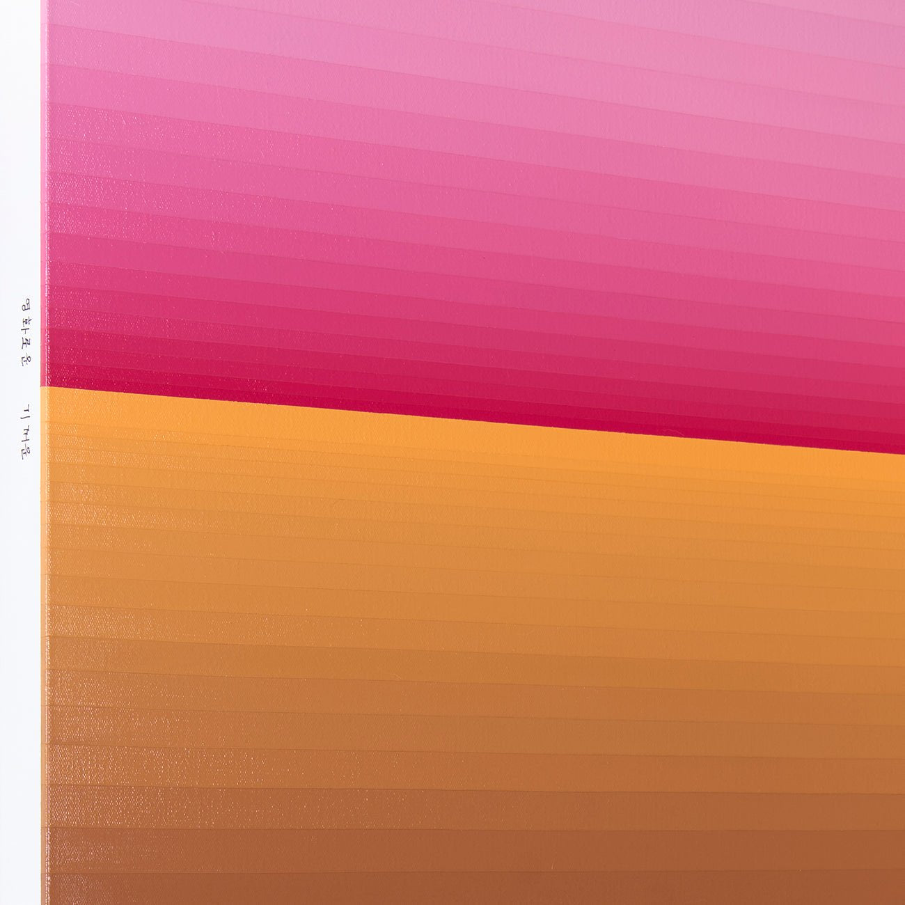 Emotional Color Change 44 - Kyong Lee - Abstract Painting - Ideelart