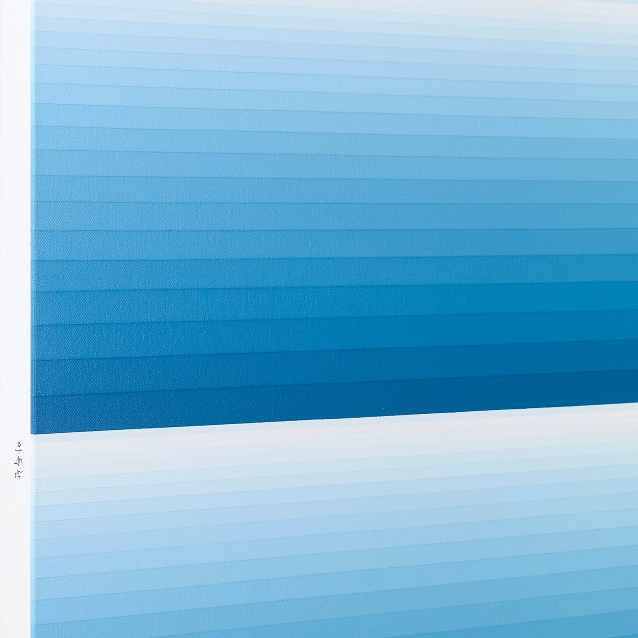 Emotional Color Change 46 - Kyong Lee - Abstract Painting - Ideelart