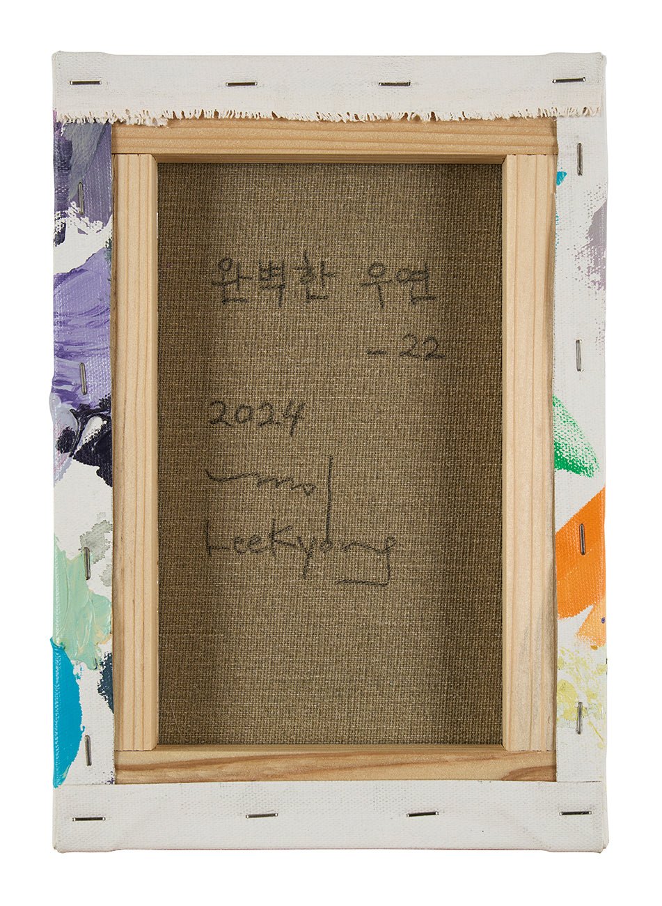 Perfect Coincidence 22 - Kyong Lee - Abstract Painting - Ideelart