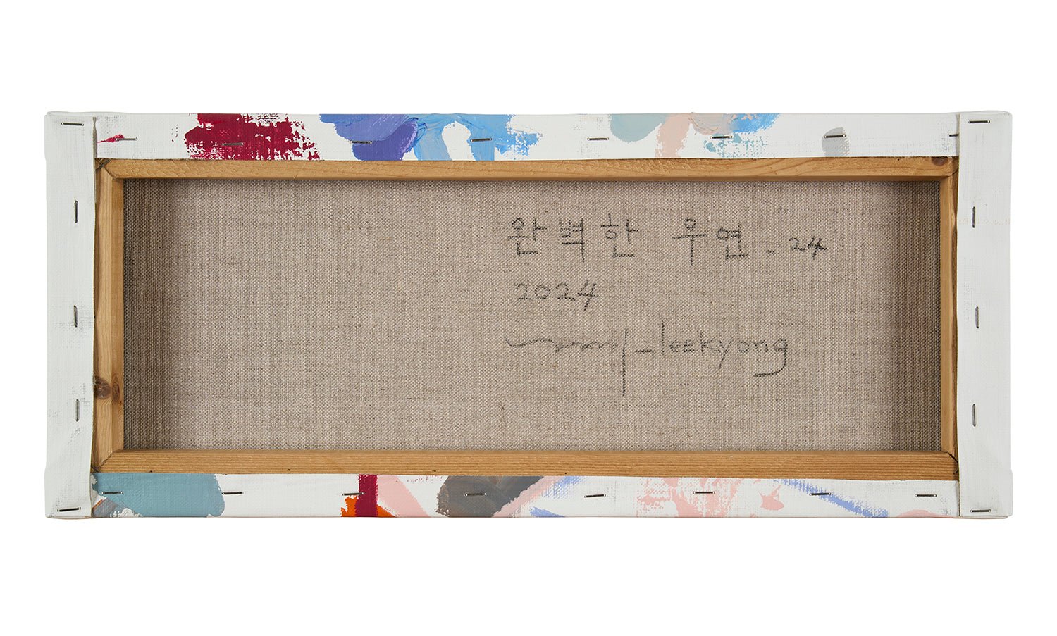 Perfect Coincidence 24 - Kyong Lee - Abstract Painting - Ideelart