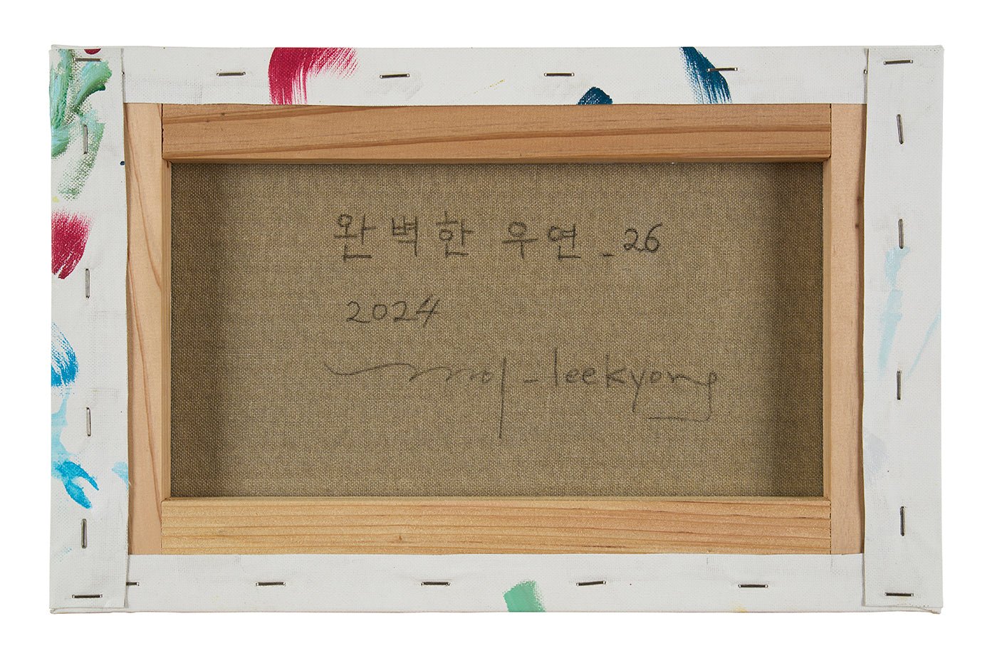 Perfect Coincidence 26 - Kyong Lee - Abstract Painting - Ideelart