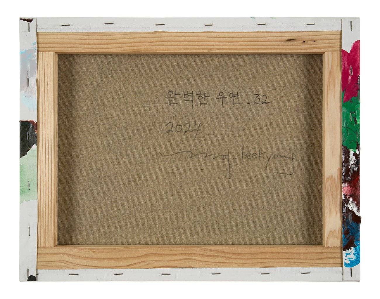 Perfect Coincidence 32 - Kyong Lee - Abstract Painting - Ideelart