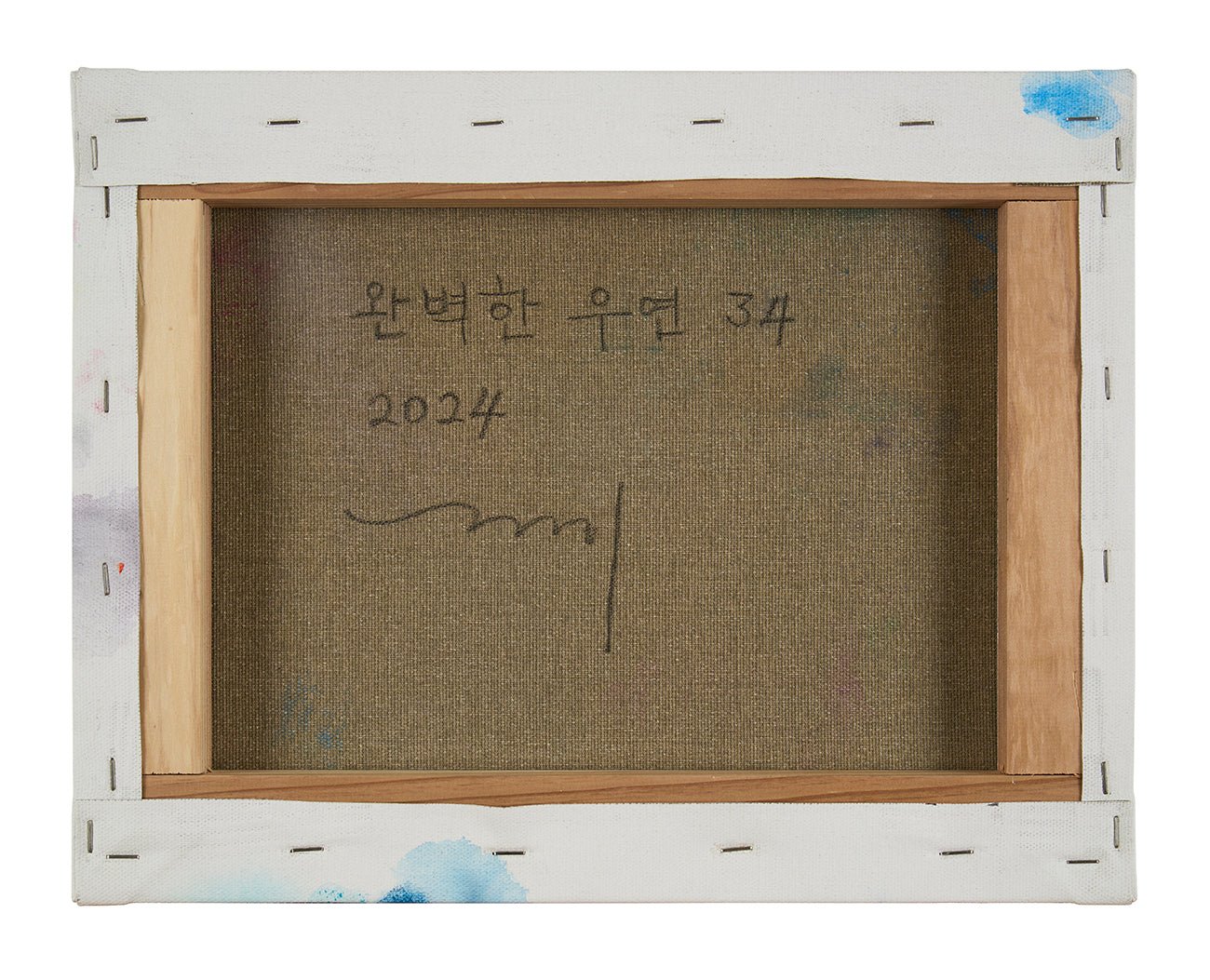 Perfect Coincidence 34 - Kyong Lee - Abstract Painting - Ideelart