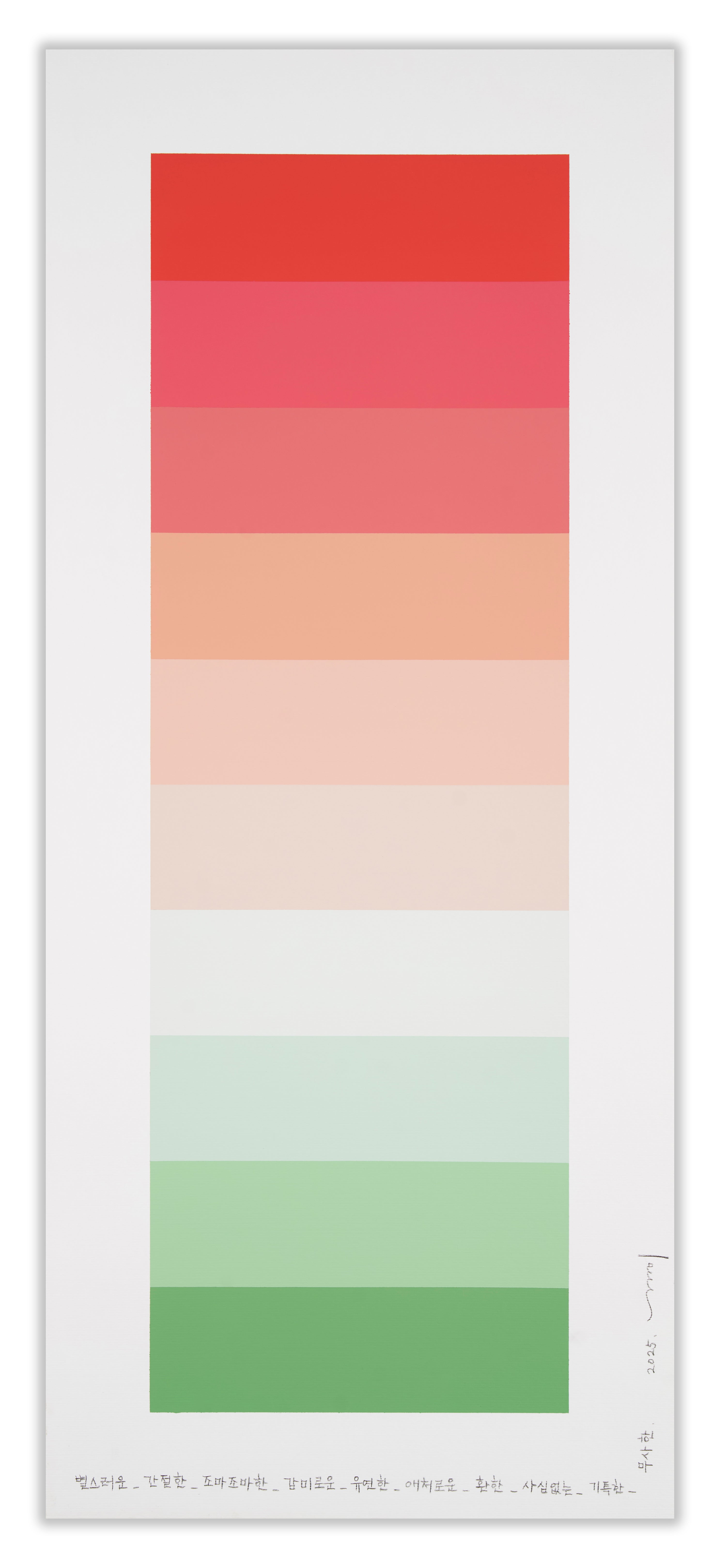 Emotional color chart 222