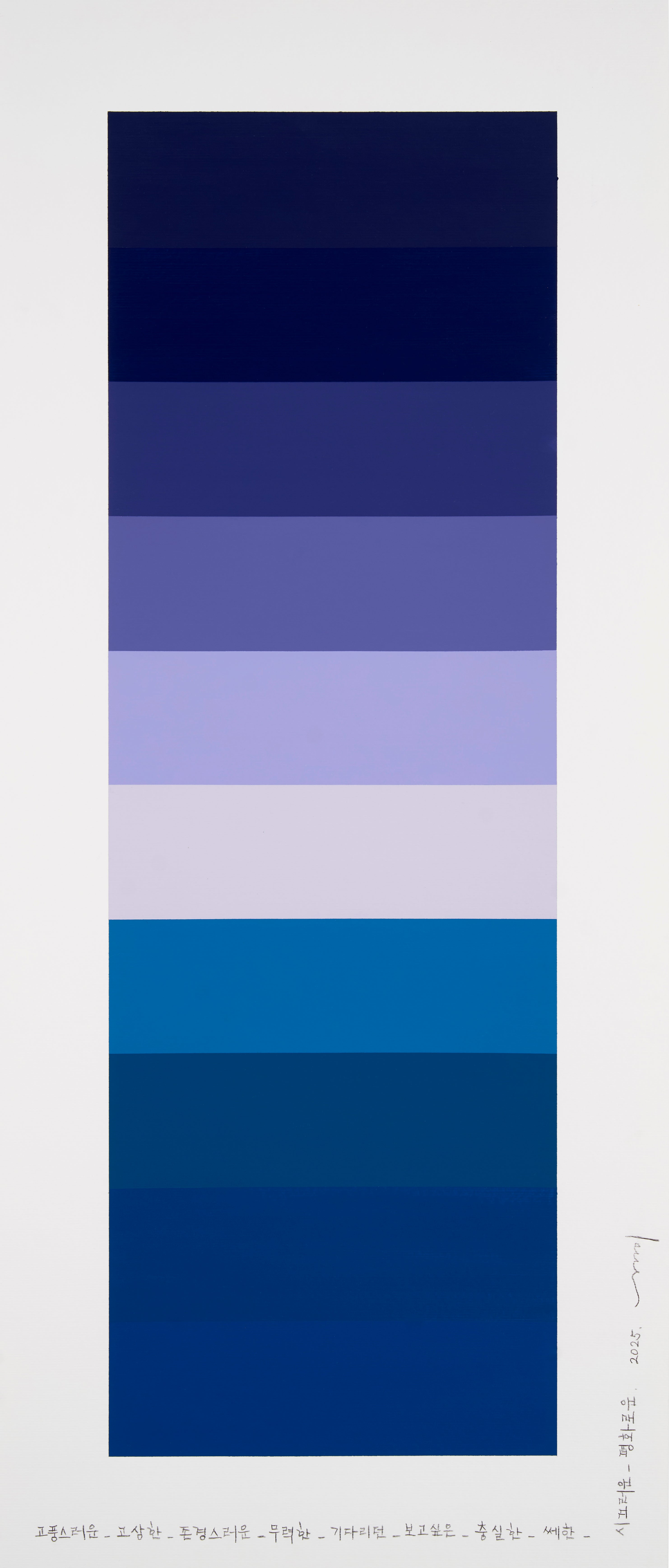 Emotional color chart 224