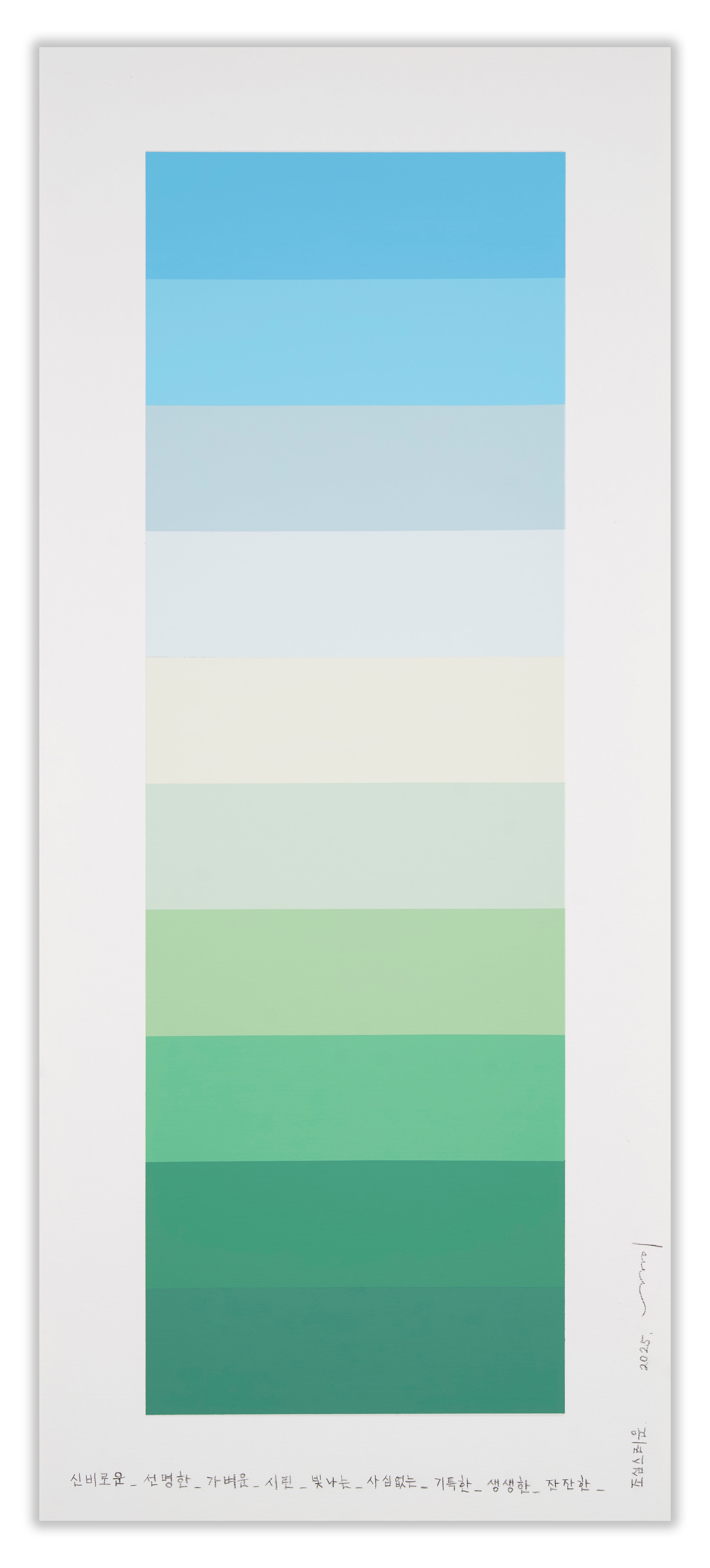 Emotional color chart 227
