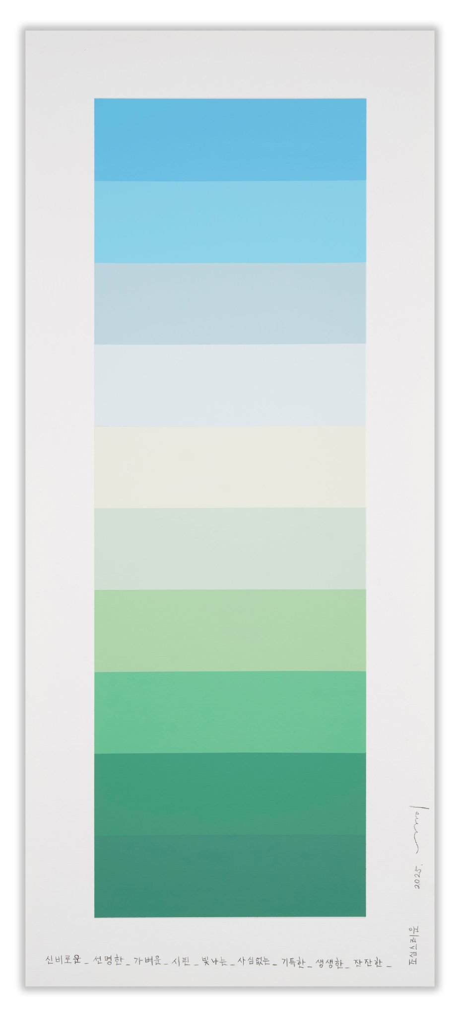 Emotional color chart 227 - Kyong Lee - Abstract Painting - Ideelart