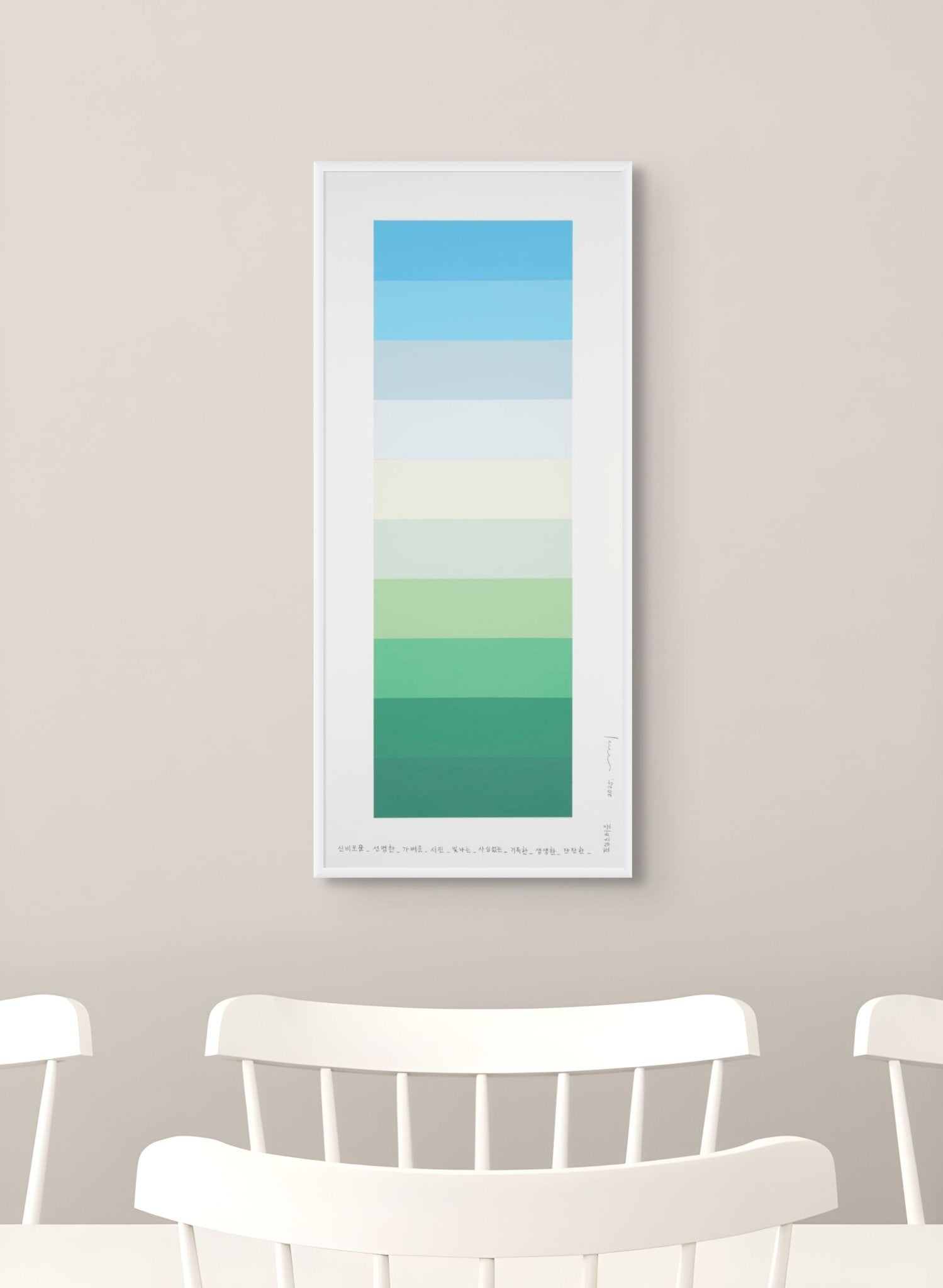 Emotional color chart 227 - Kyong Lee - Abstract Painting - Ideelart