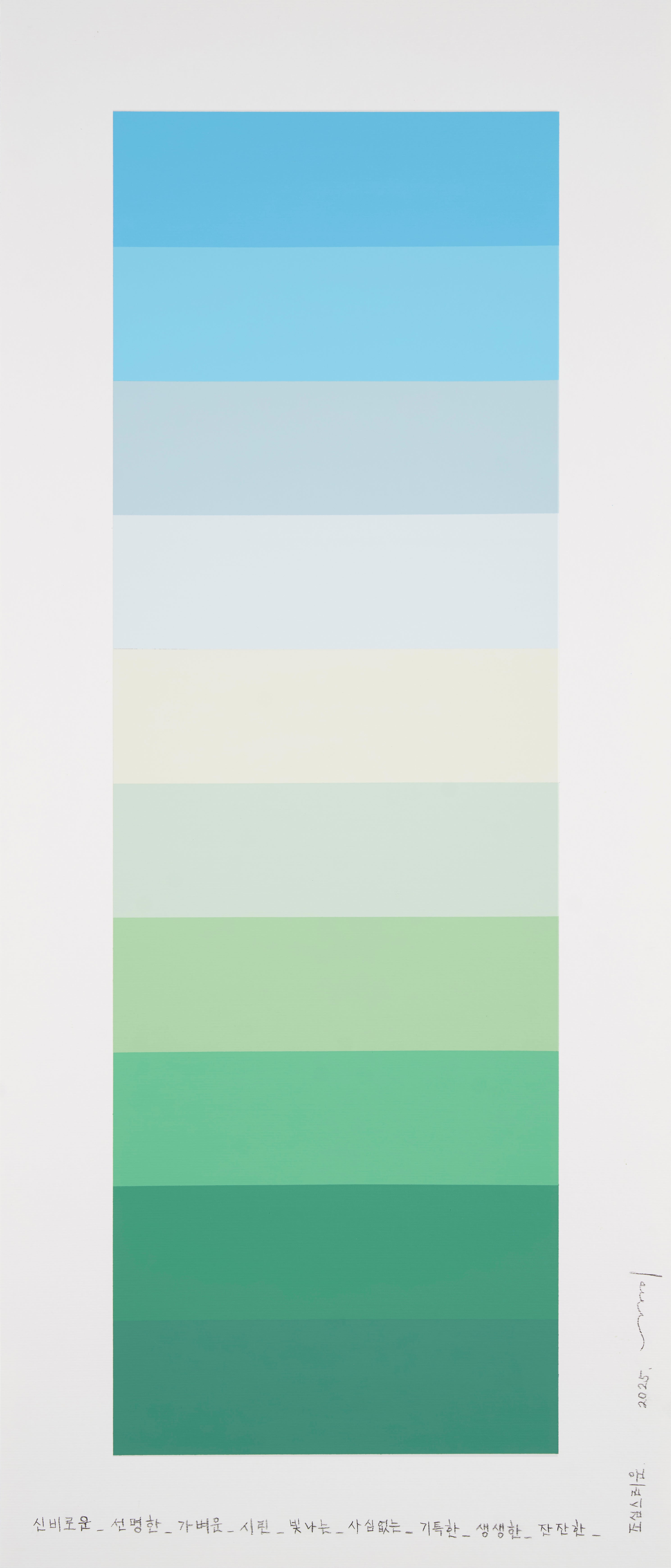 Emotional color chart 227