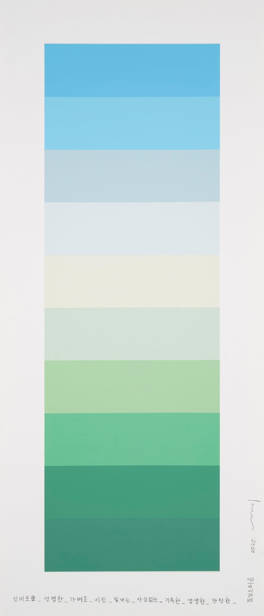 Emotional color chart 227 - Kyong Lee - Abstract Painting - Ideelart