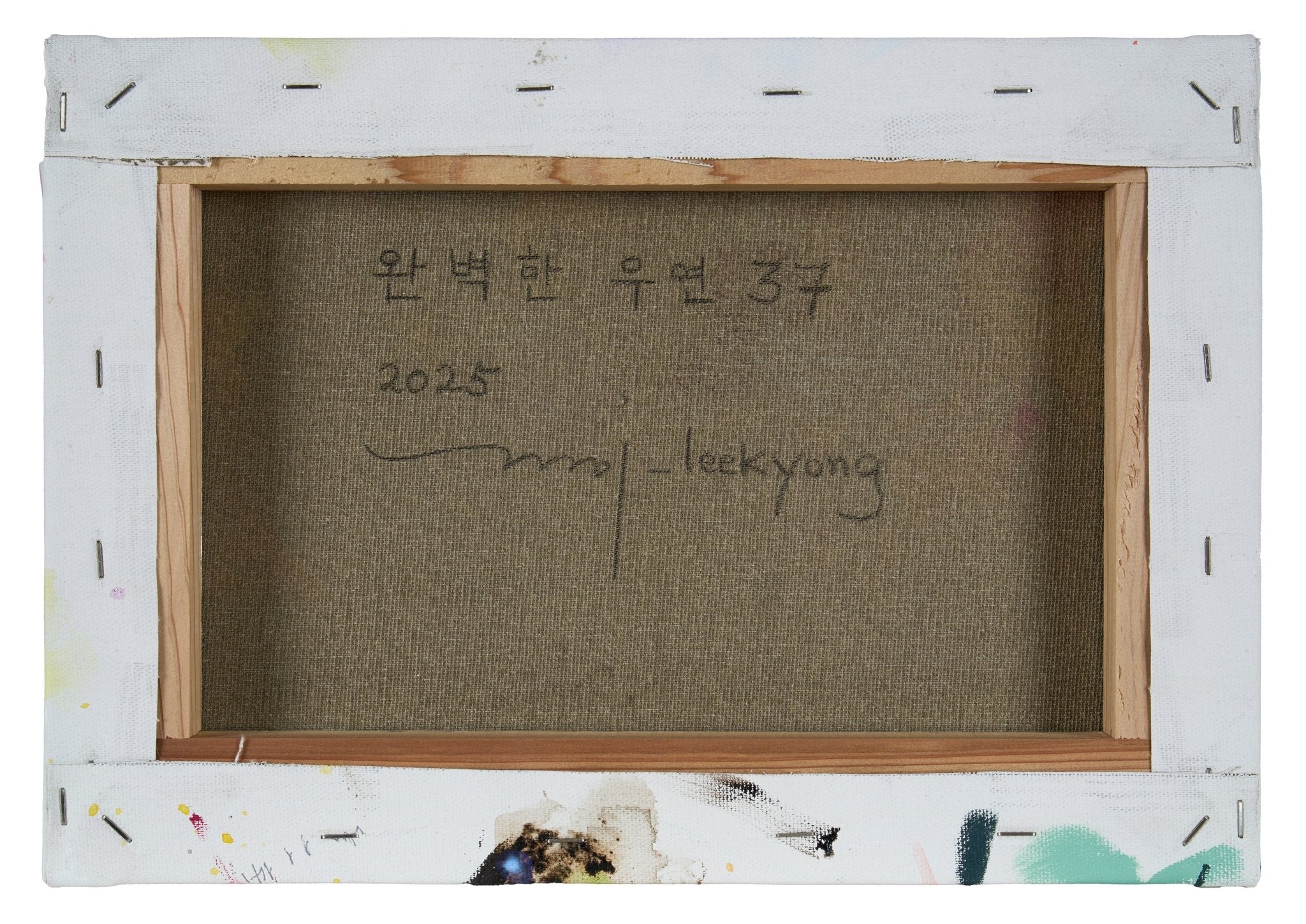 Perfect Coincidence 37 - Kyong Lee - Abstract Painting - Ideelart