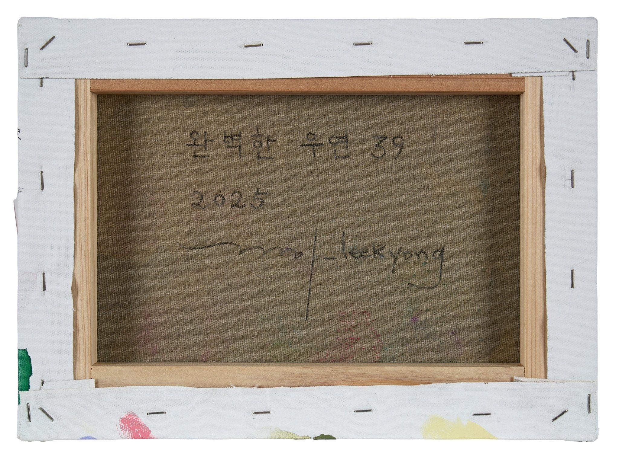 Perfect Coincidence 39 - Kyong Lee - Abstract Painting - Ideelart