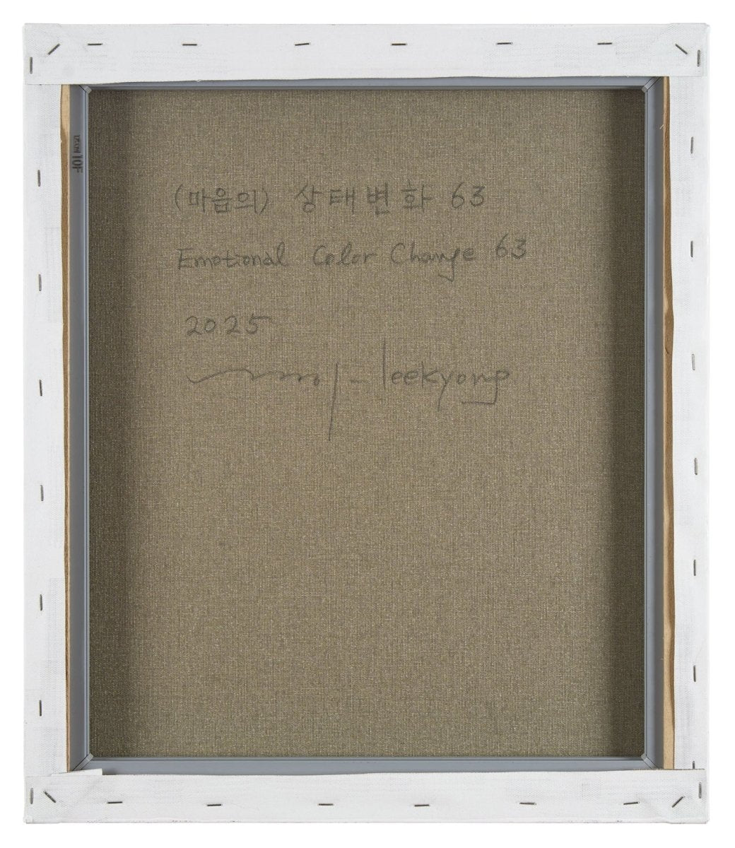 Emotional color change 63 - by Kyong Lee - Abstract Painting - Ideelart