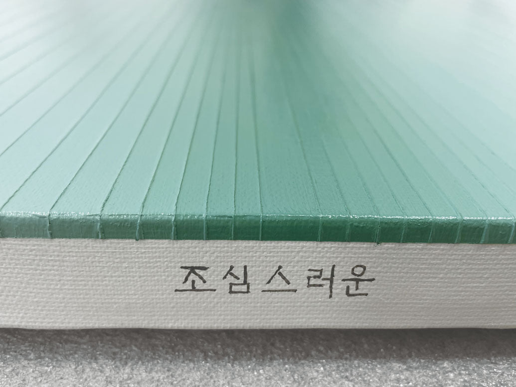 Emotional color change 63 - by Kyong Lee - Abstract Painting - Ideelart