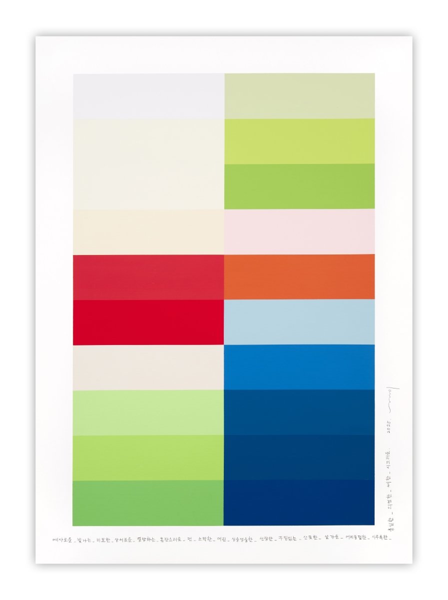 Emotional color chart 252 - by Kyong Lee - Abstract Painting - Ideelart