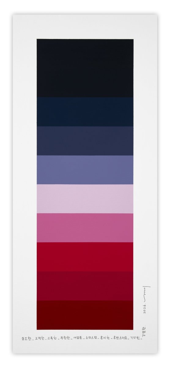Emotional color chart 259 - by Kyong Lee - Abstract Painting - Ideelart