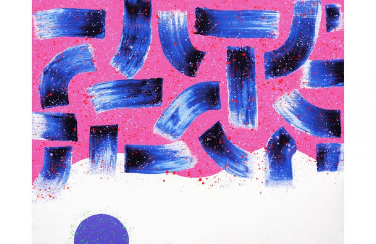 Hsiao Chin - Pushing the Limits of Abstraction
