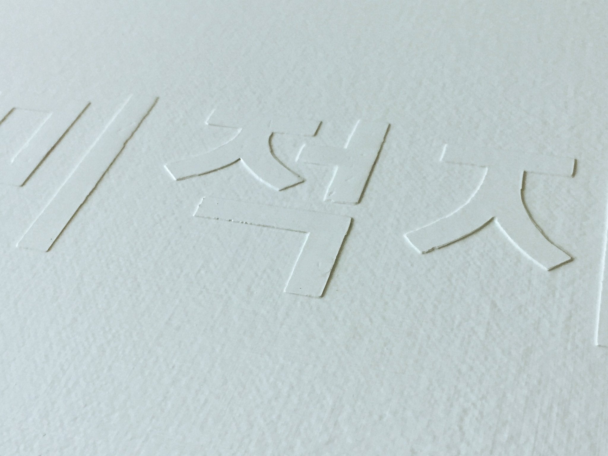 Color as Adjective - lukewarm - Kyong Lee - Abstract Painting - Ideelart