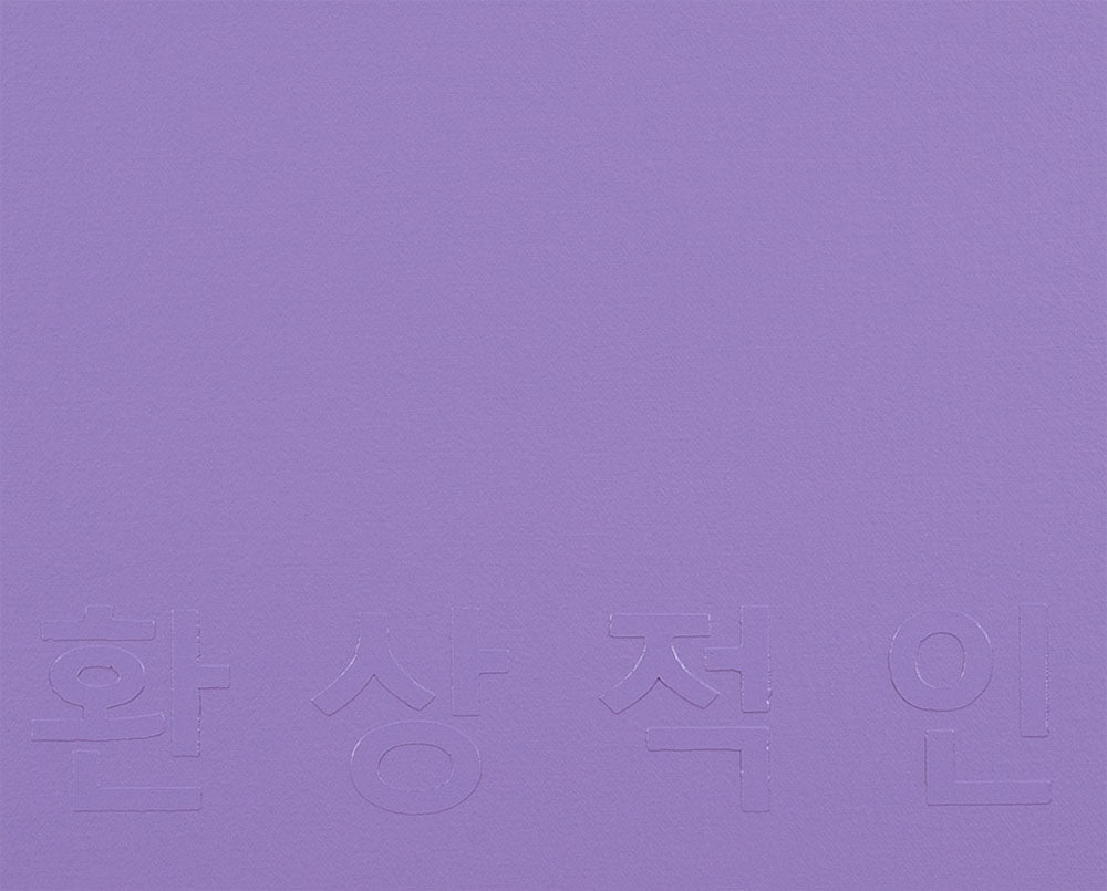 Color as Adjective- fantastical
