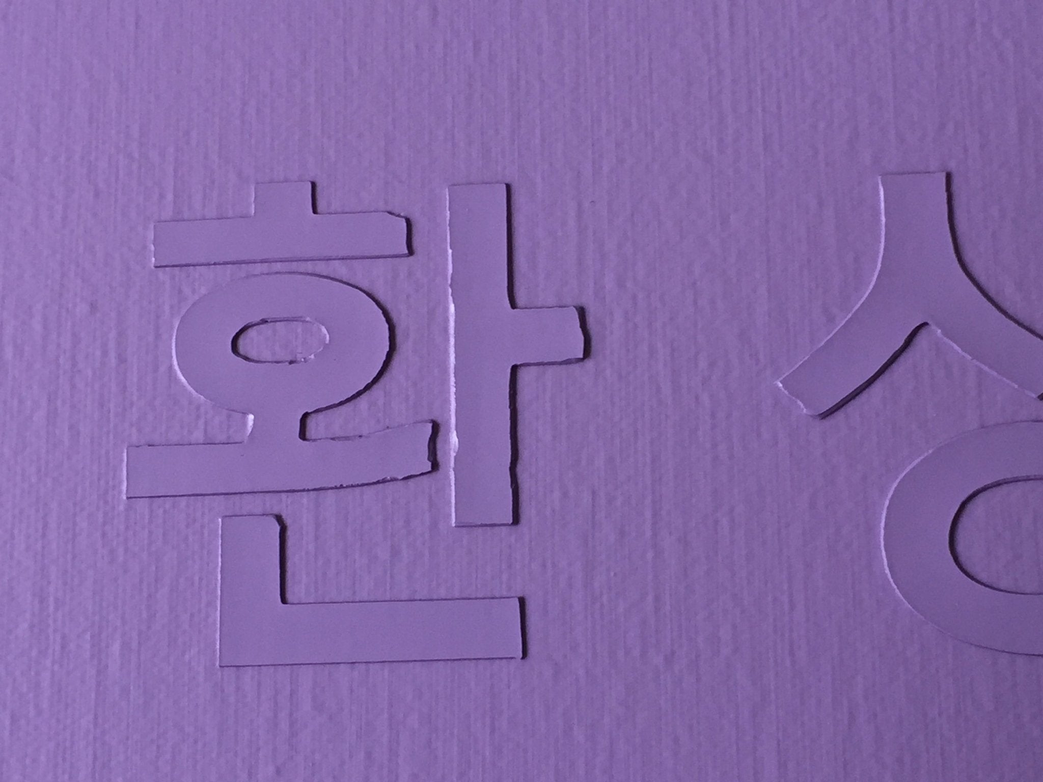 Color as Adjective - fantastical - Kyong Lee - Abstract Painting - Ideelart