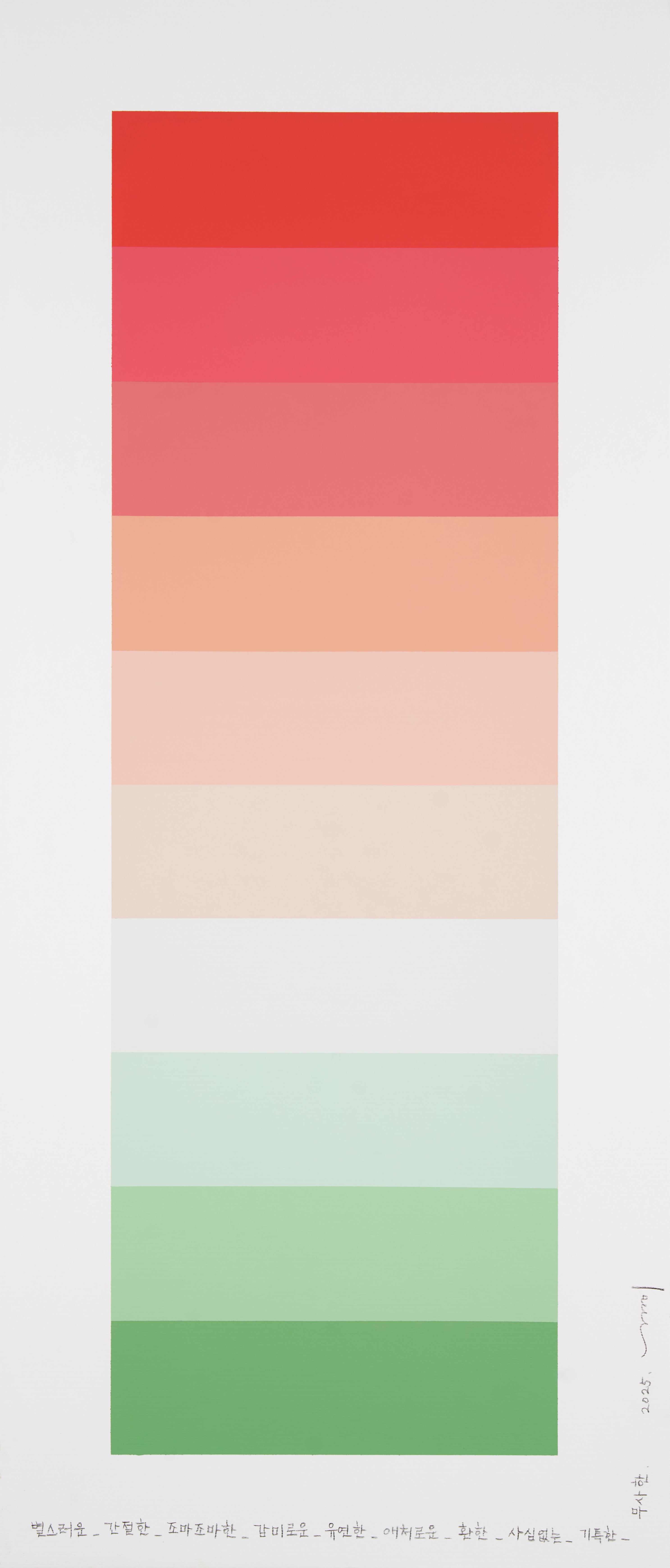 Emotional color chart 222