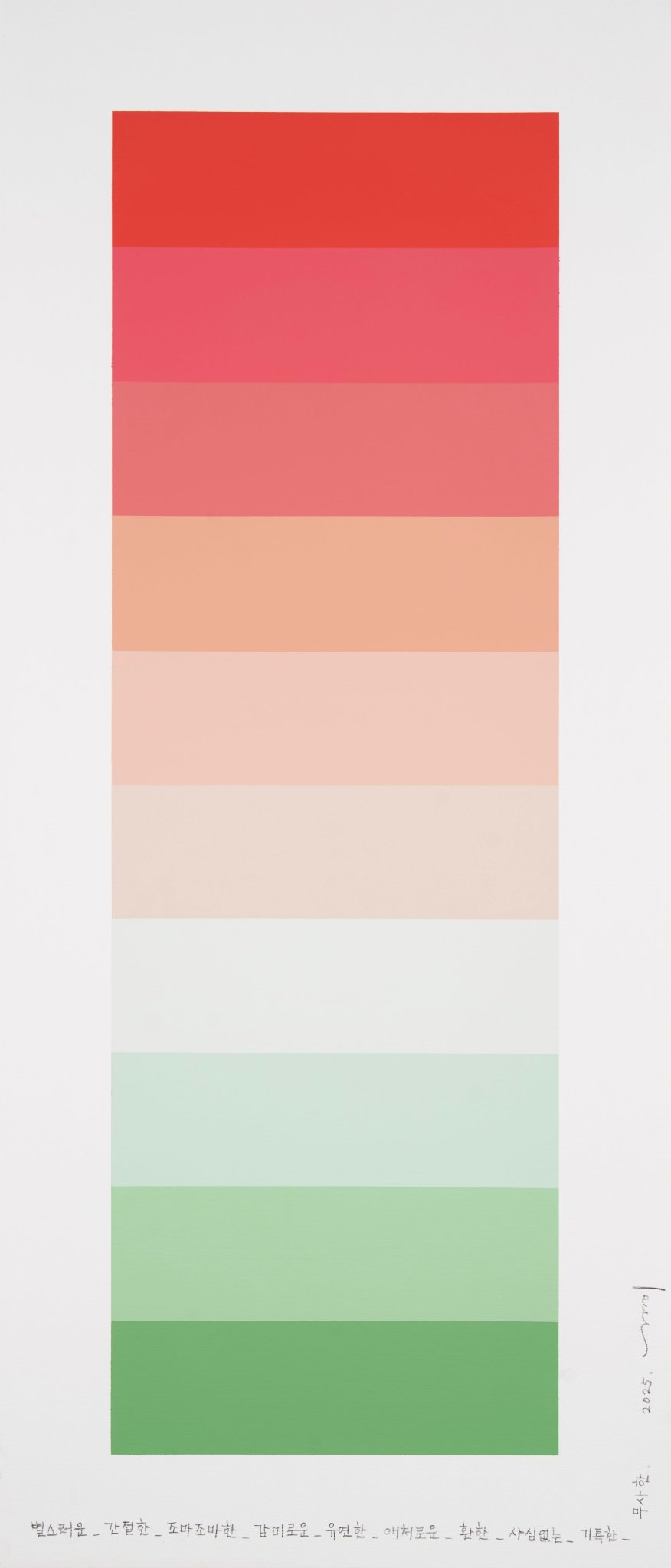 Emotional color chart 222 - Kyong Lee - Abstract Painting - Ideelart