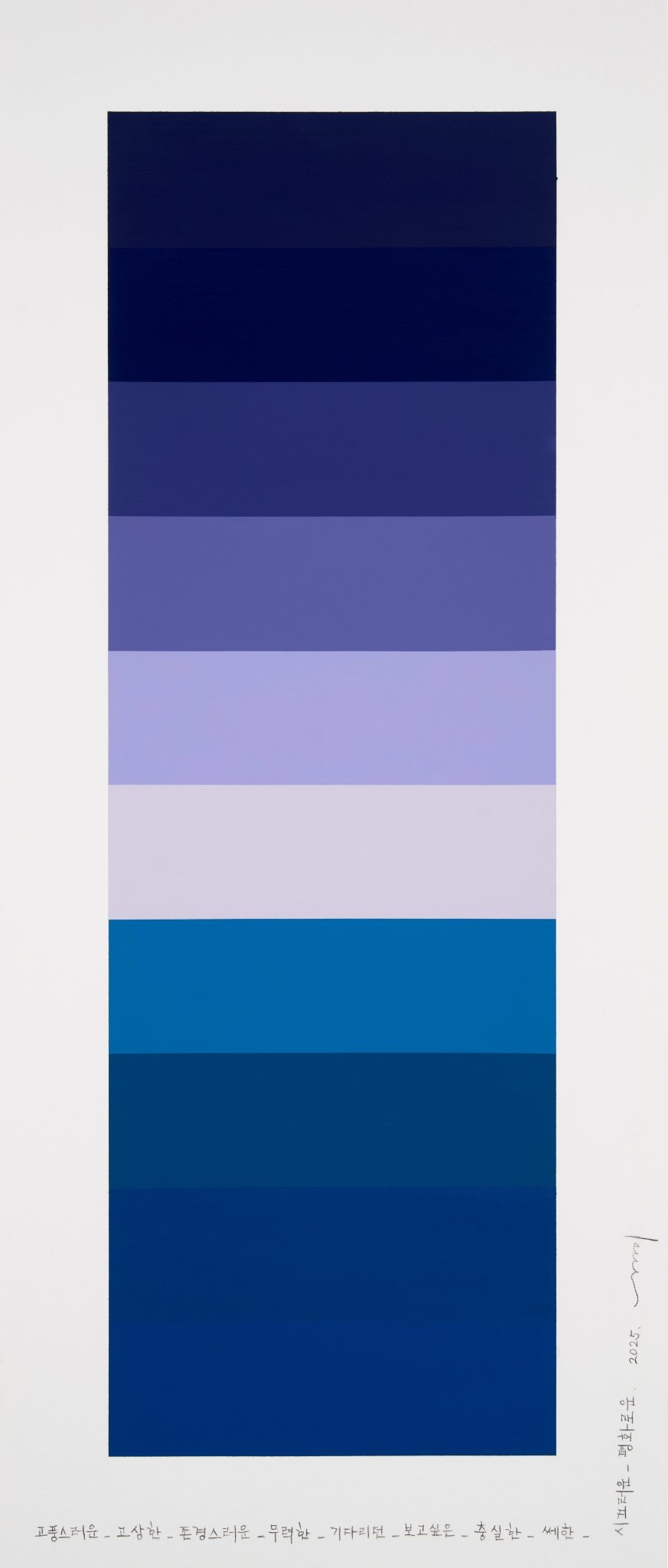 Emotional color chart 224 - Kyong Lee - Abstract Painting - Ideelart