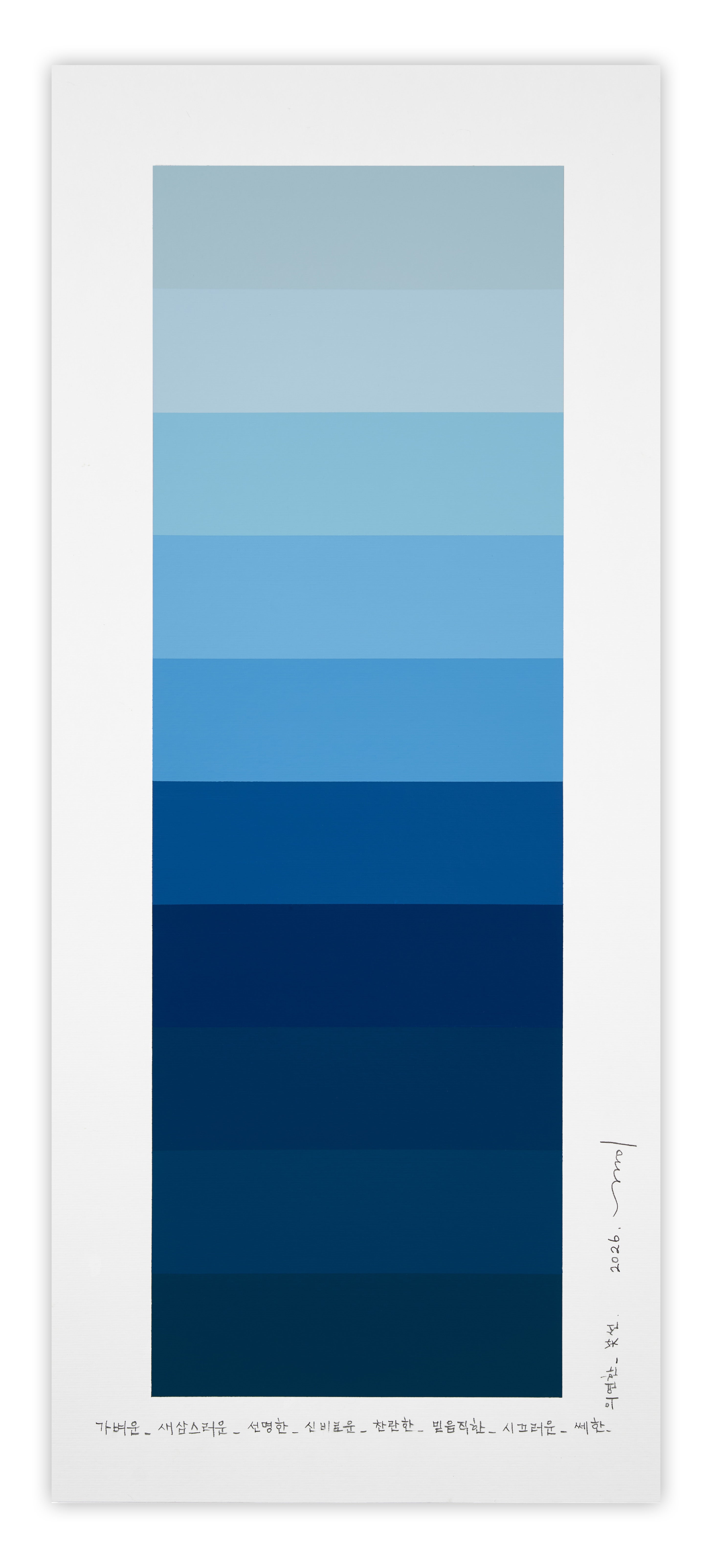 Emotional color chart 264