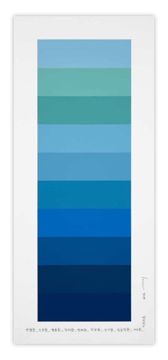 Emotional color chart 255 - by Kyong Lee - Abstract Painting - Ideelart
