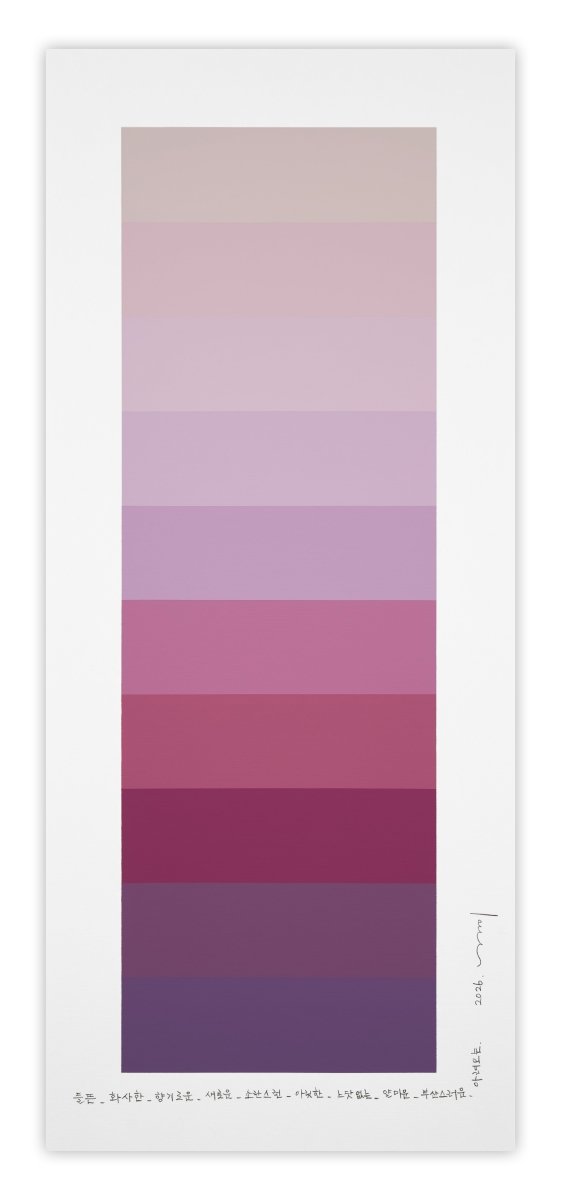 Emotional color chart 262 - by Kyong Lee - Abstract Painting - Ideelart