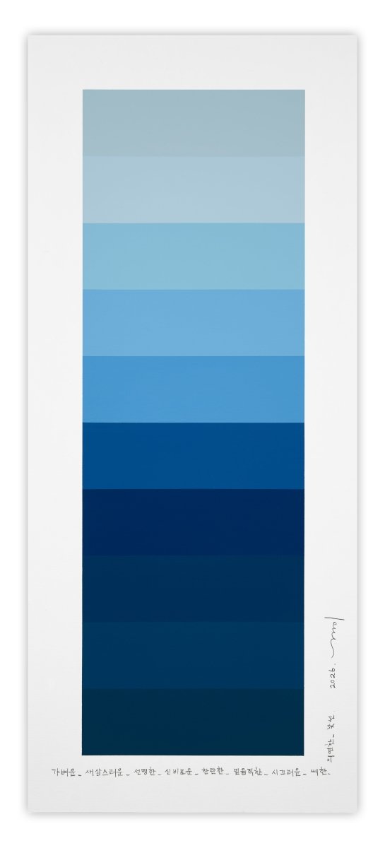 Emotional color chart 264 - by Kyong Lee - Abstract Painting - Ideelart