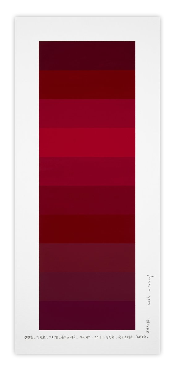 Emotional color chart 266 - by Kyong Lee - Abstract Painting - Ideelart
