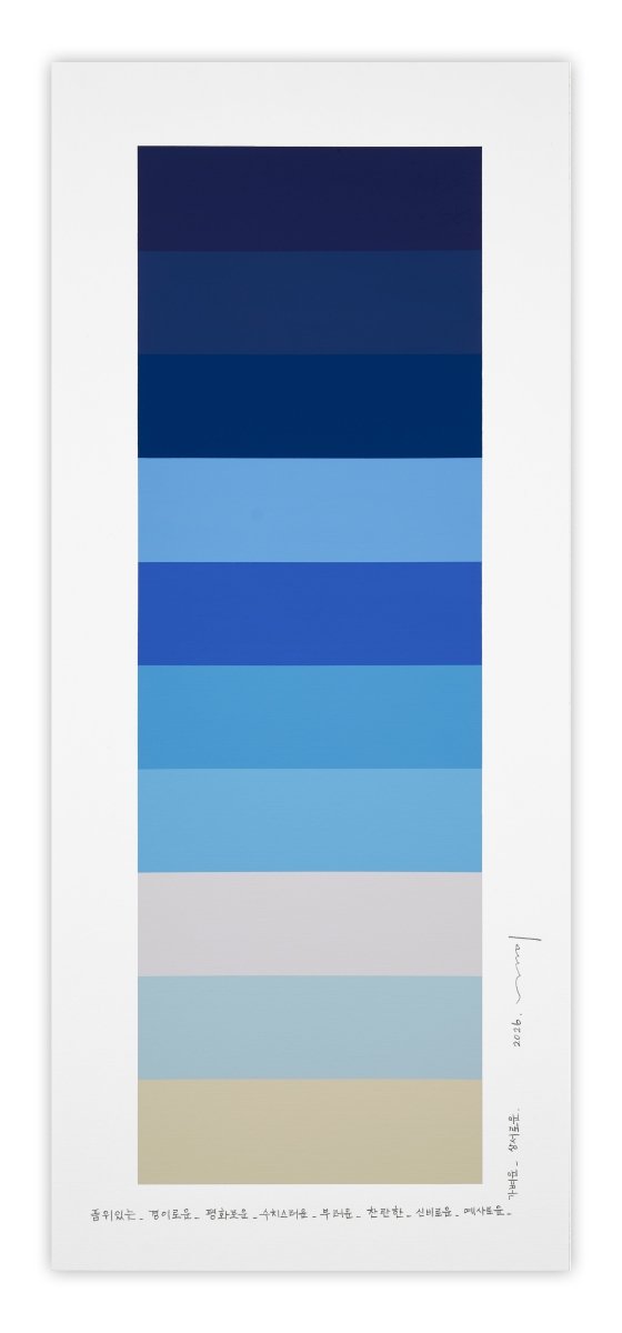 Emotional color chart 267 - by Kyong Lee - Abstract Painting - Ideelart