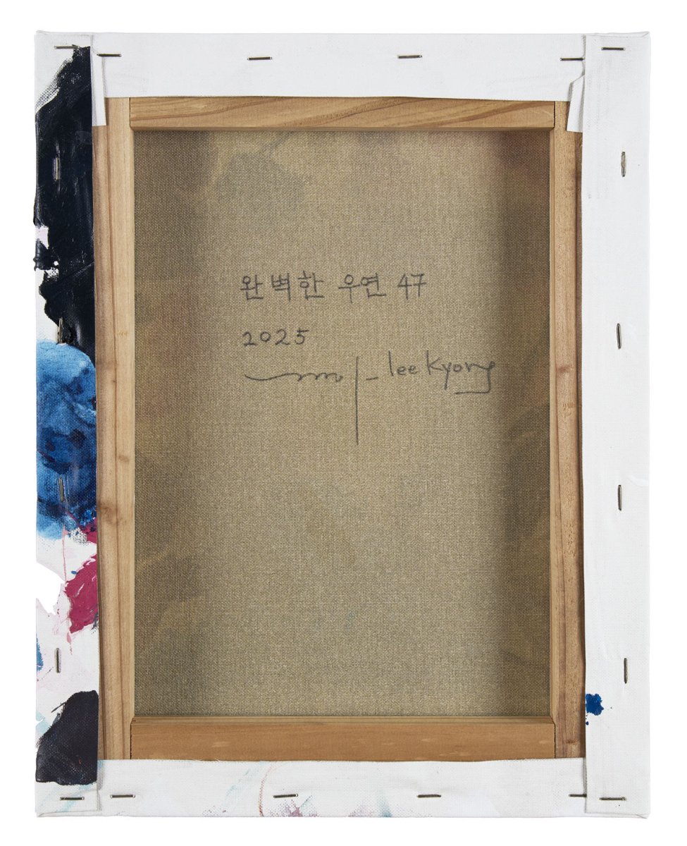 Perfect Coincidence 47 - by Kyong Lee - Abstract Painting - Ideelart